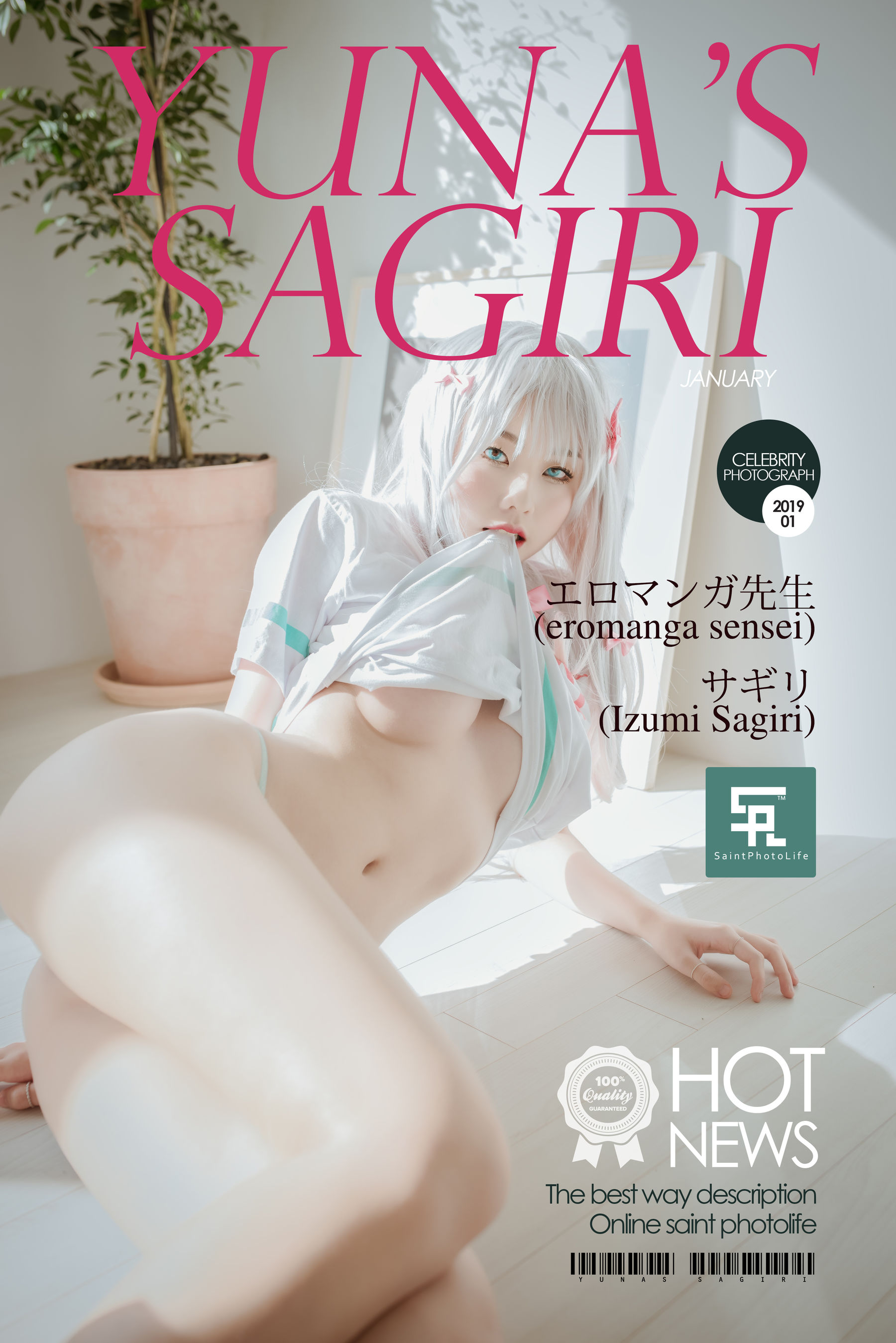 [saintphotolife] Yuna – Sagiri (Eromanga Sensei) [81P] 2023-02-09 02:34:26-秀人网