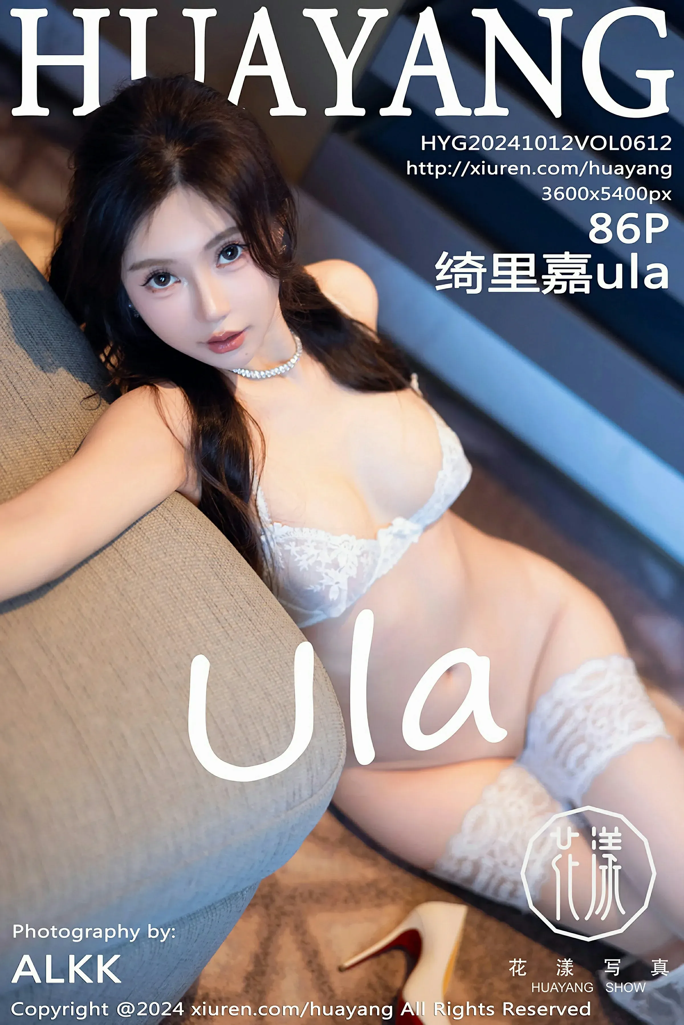 HuaYang花漾 VOL.612 绮里嘉ula [86P] 2024-10-23 23:43:48-秀人网