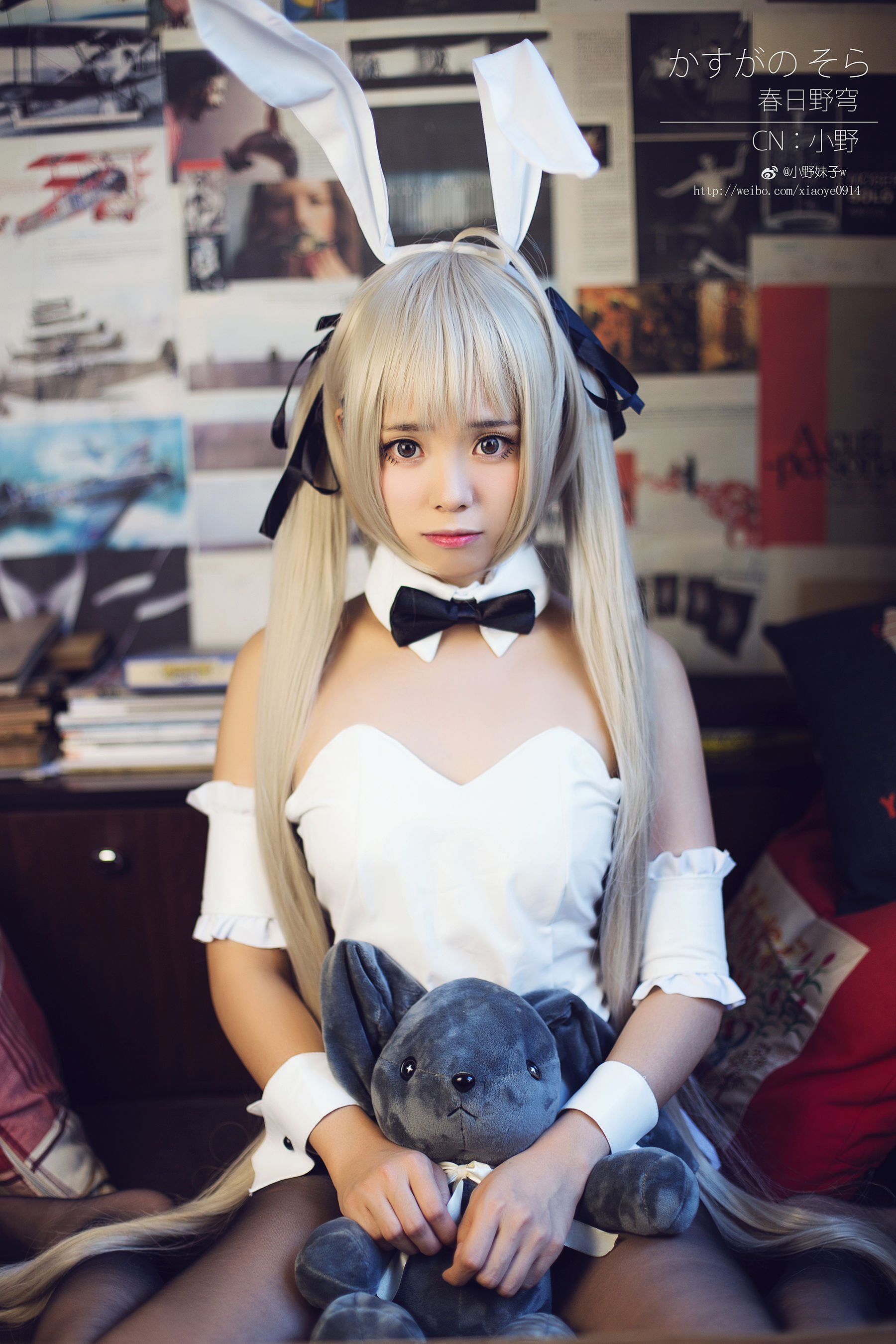 [Cosplay写真] 萌系小野妹子w – 缘之空（春日野穹）3 [15P] 插图6