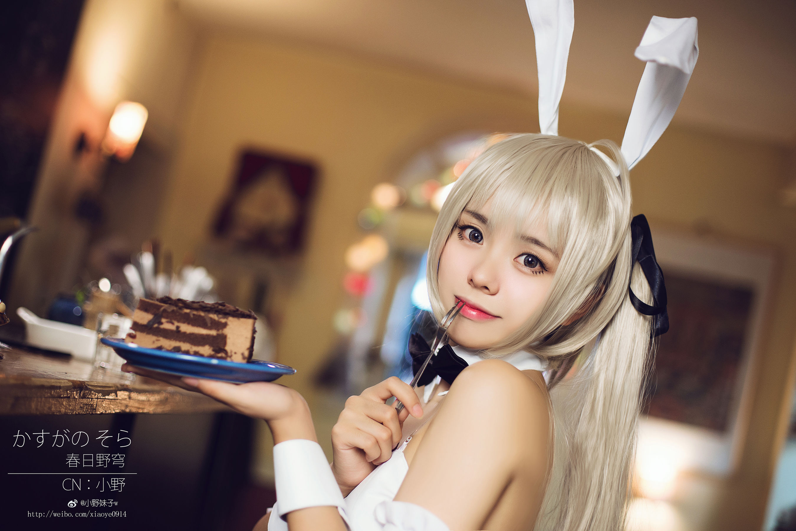 [Cosplay写真] 萌系小野妹子w – 缘之空（春日野穹）3 [15P] 插图9