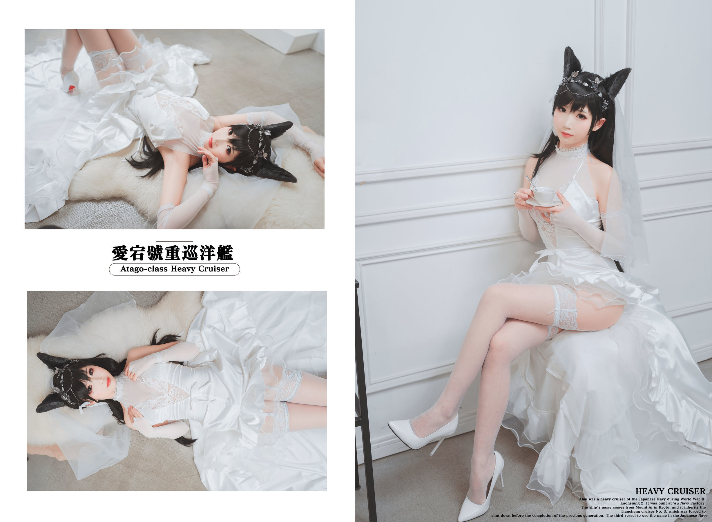 [萝莉COS] 面饼仙儿 – 爱宕花嫁 [29P] 插图3