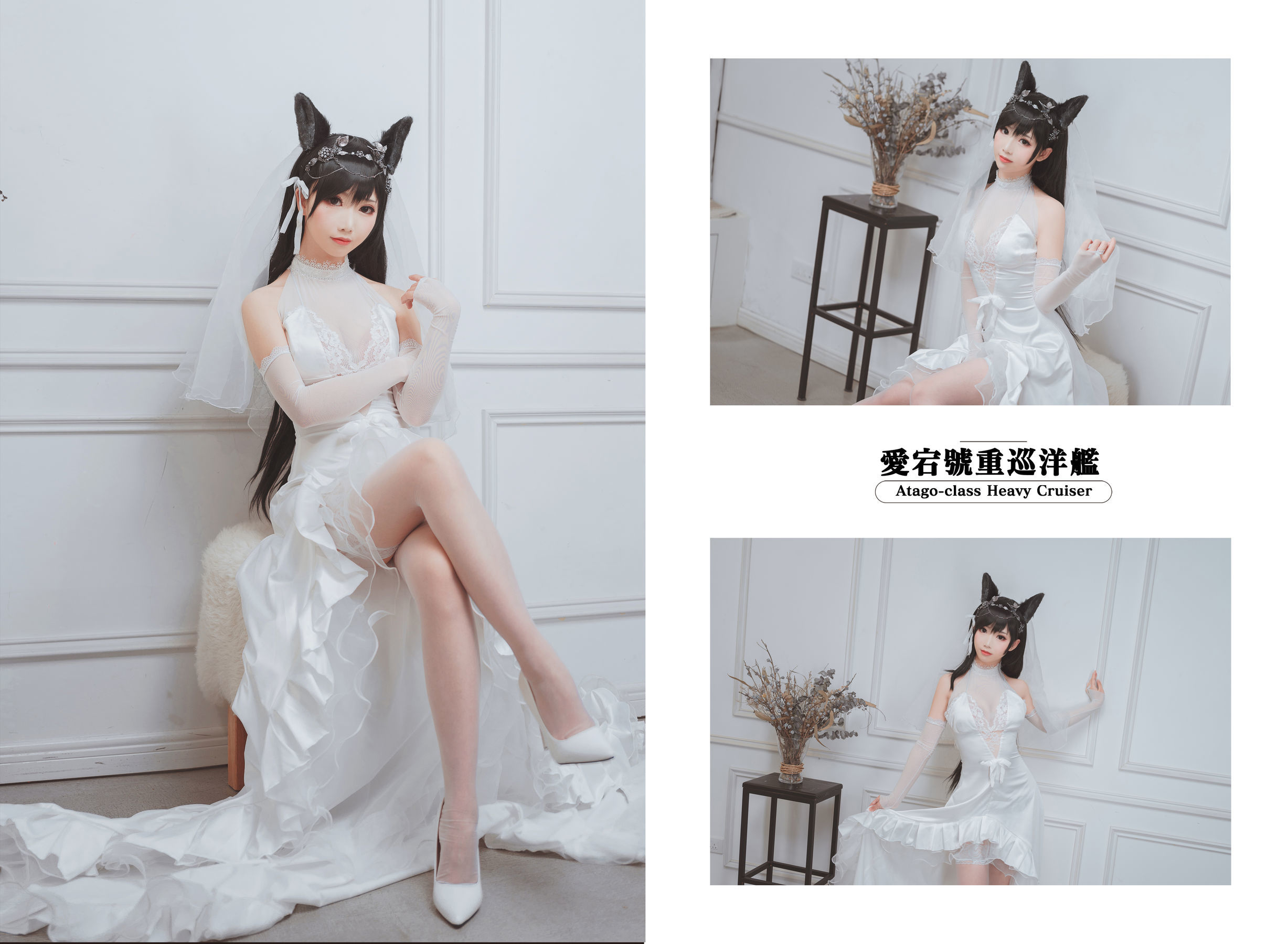 [萝莉COS] 面饼仙儿 – 爱宕花嫁 [29P] 2022-09-04 04:52:31-秀人网