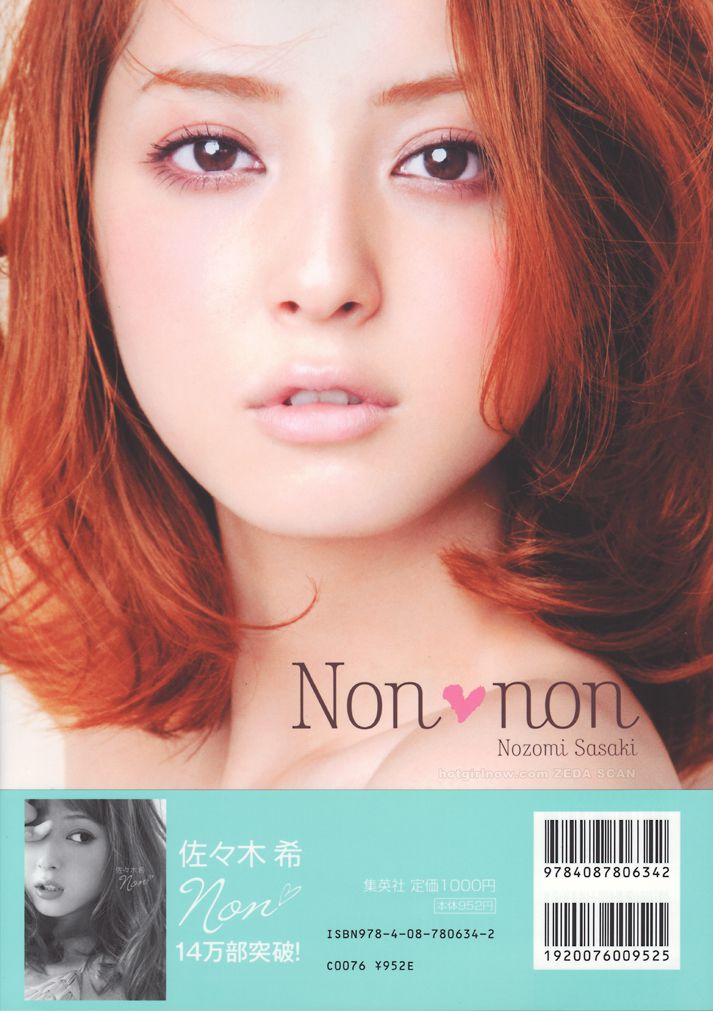 佐々木希@佐佐木希 Nozomi Sasaki《Non non》 [77P] 插图10