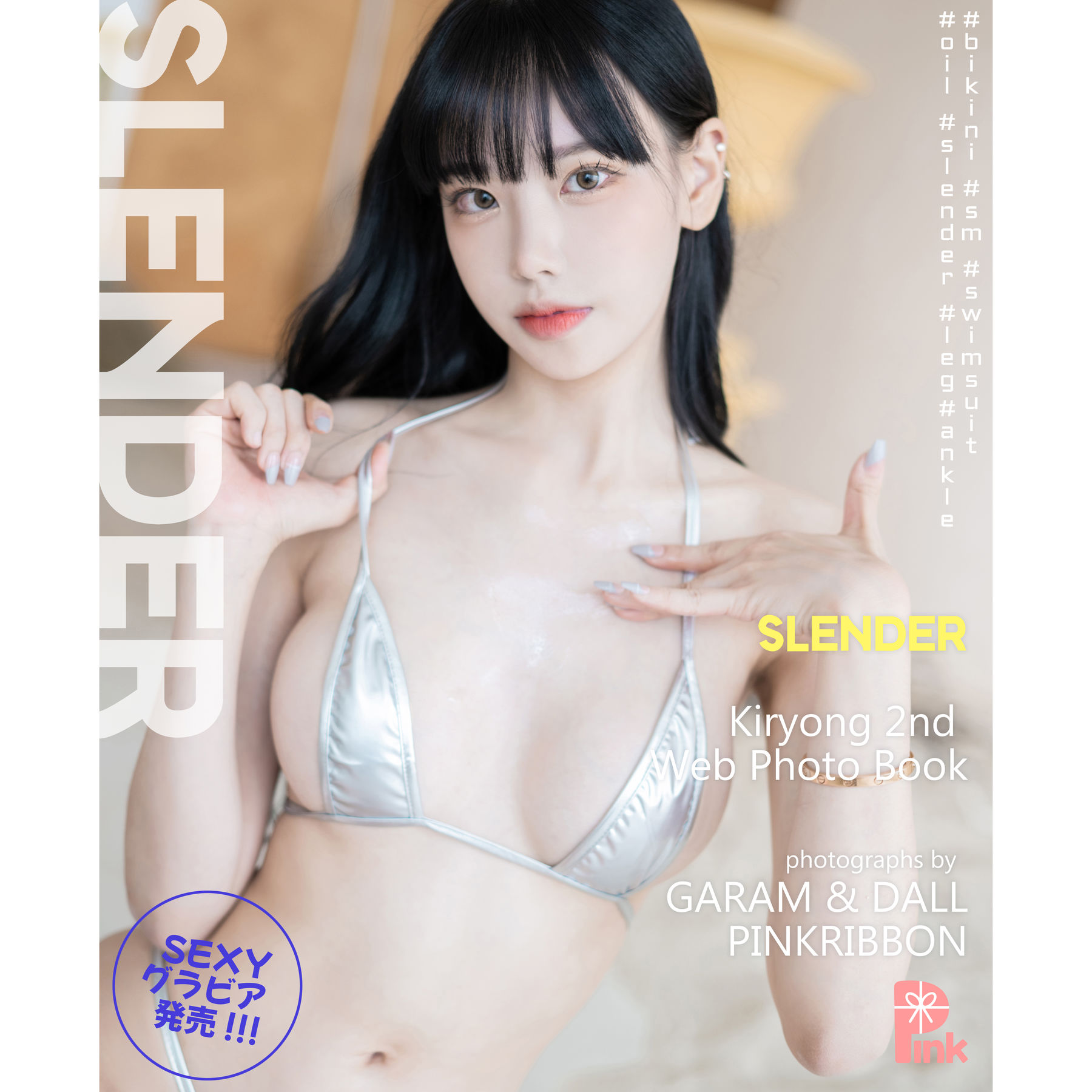 [PINK RIBBON] Kiryong – Vol.01 Slender [132P] 2022-11-24 17:31:23-秀人网