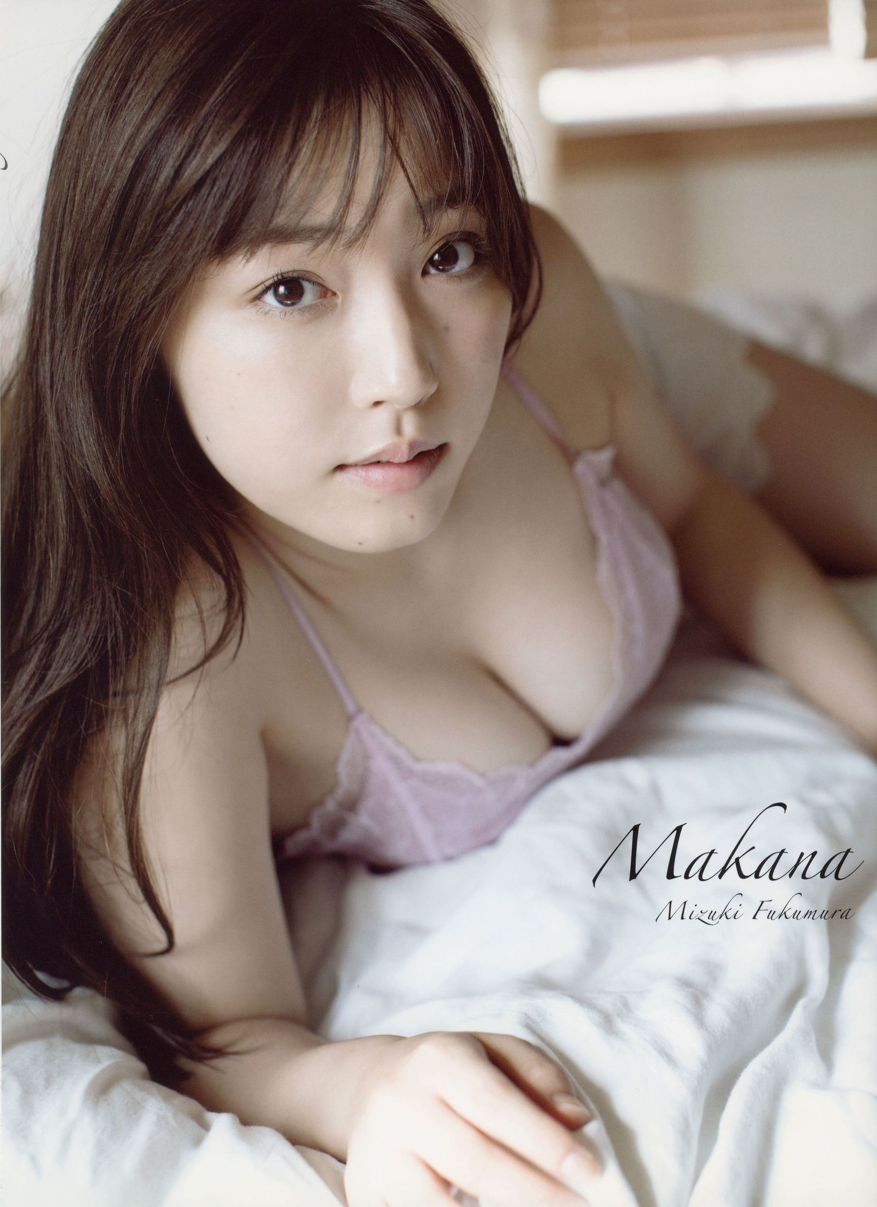 [pb] Mizuki Fukumura モーニンク@娘。 18 譜久村聖 『 Makana 』 [118P] 插图2