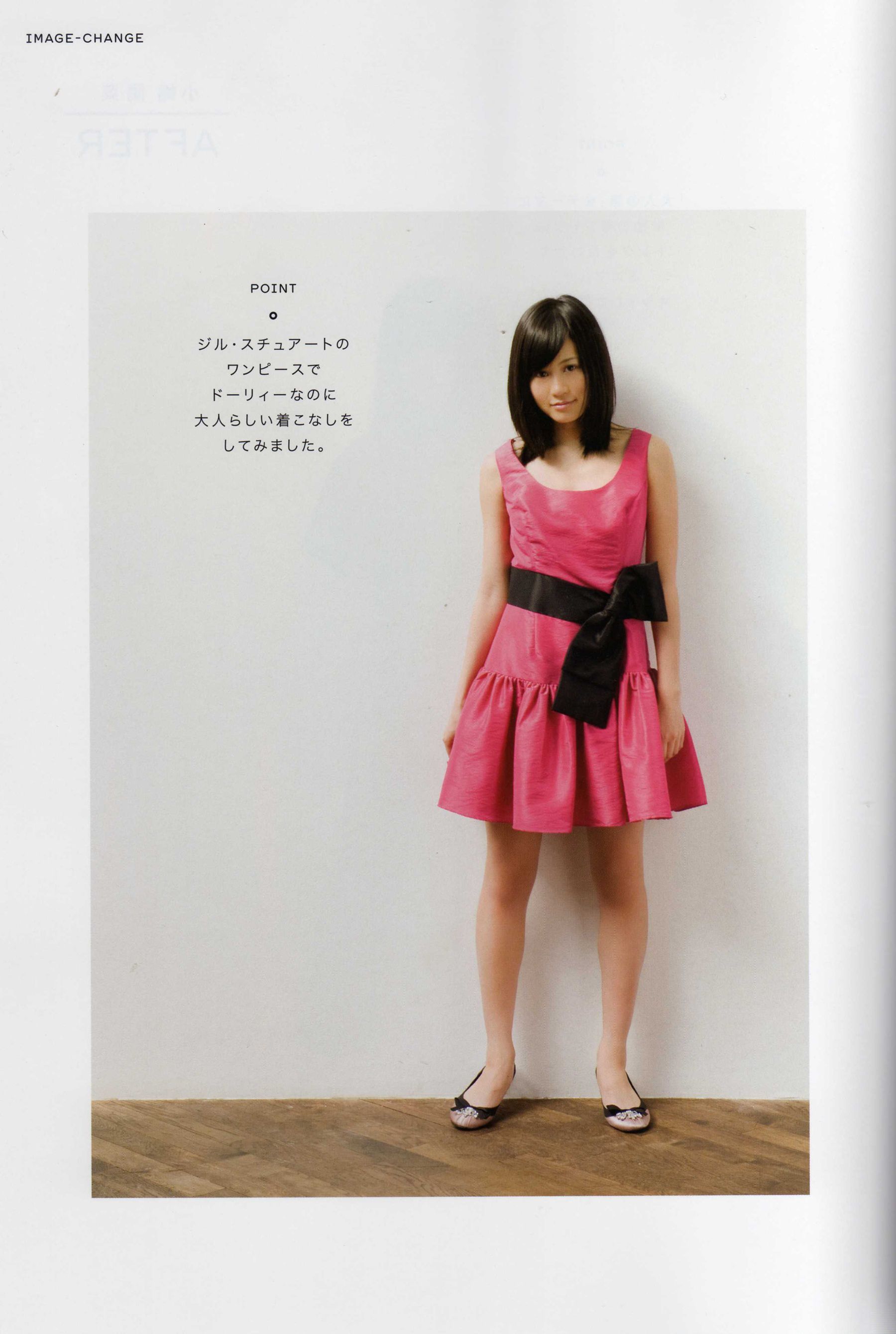 日本AKB48女子组合《2013 Fashion Book内衣秀》 [86P] 插图9