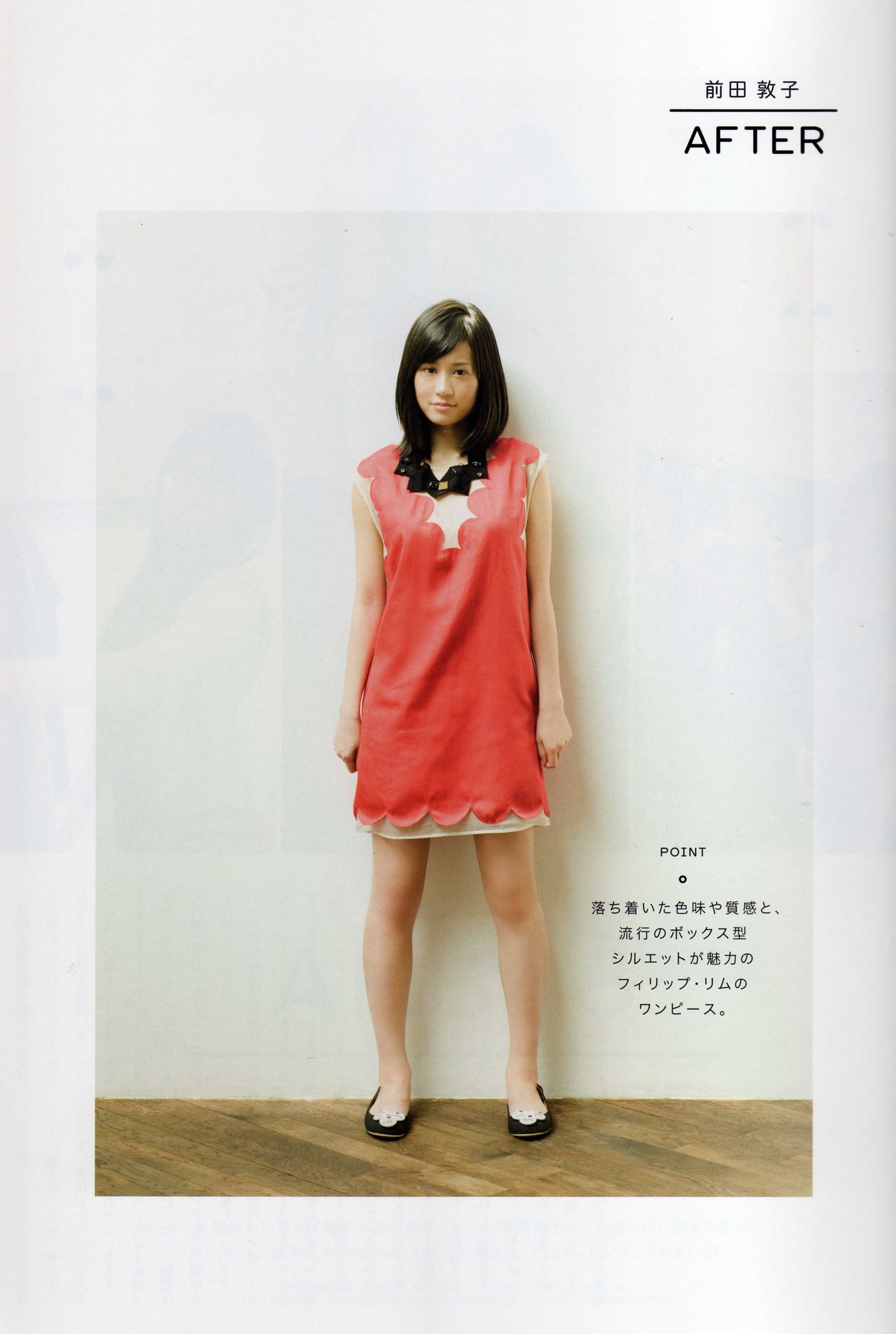 日本AKB48女子组合《2013 Fashion Book内衣秀》 [86P] 插图10