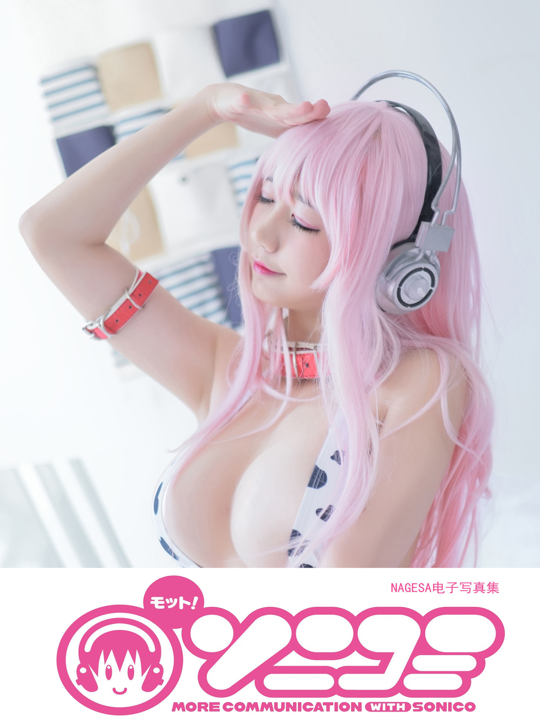 [萝莉COS] NAGISA魔物喵 Super Sonico 索尼子 [48P] 2022-12-13 01:26:52-秀人网