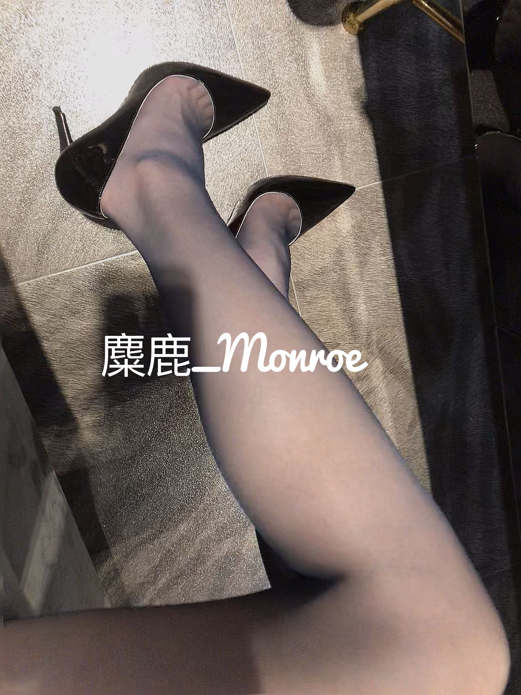 丝足博主麋鹿_Monroe 2020.06.09 黑蕾丝半筒袜 [16P] 插图10