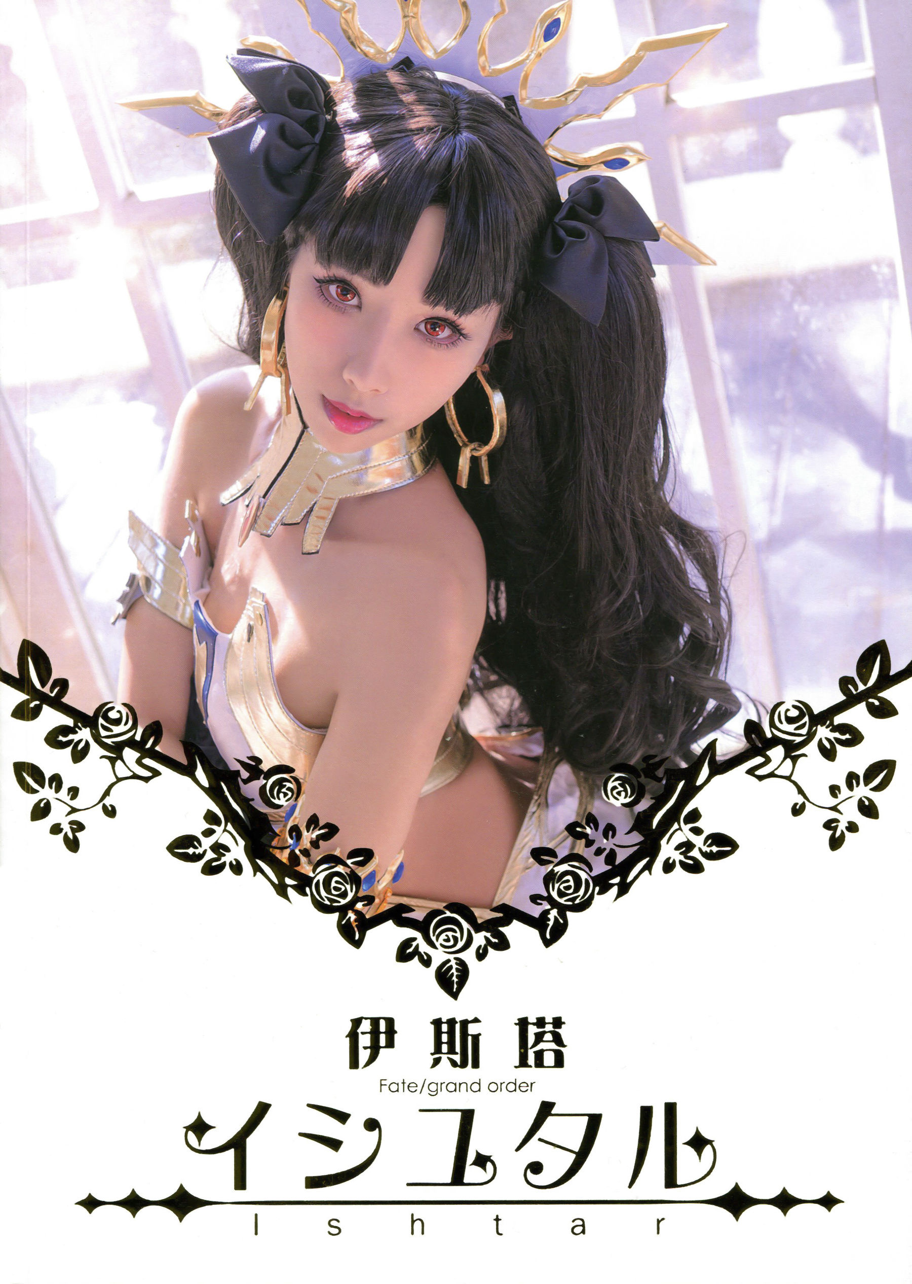 Hane Ame 雨波 – Ishtar 伊斯塔 [80P] 2023-01-19 20:28:23-秀人网