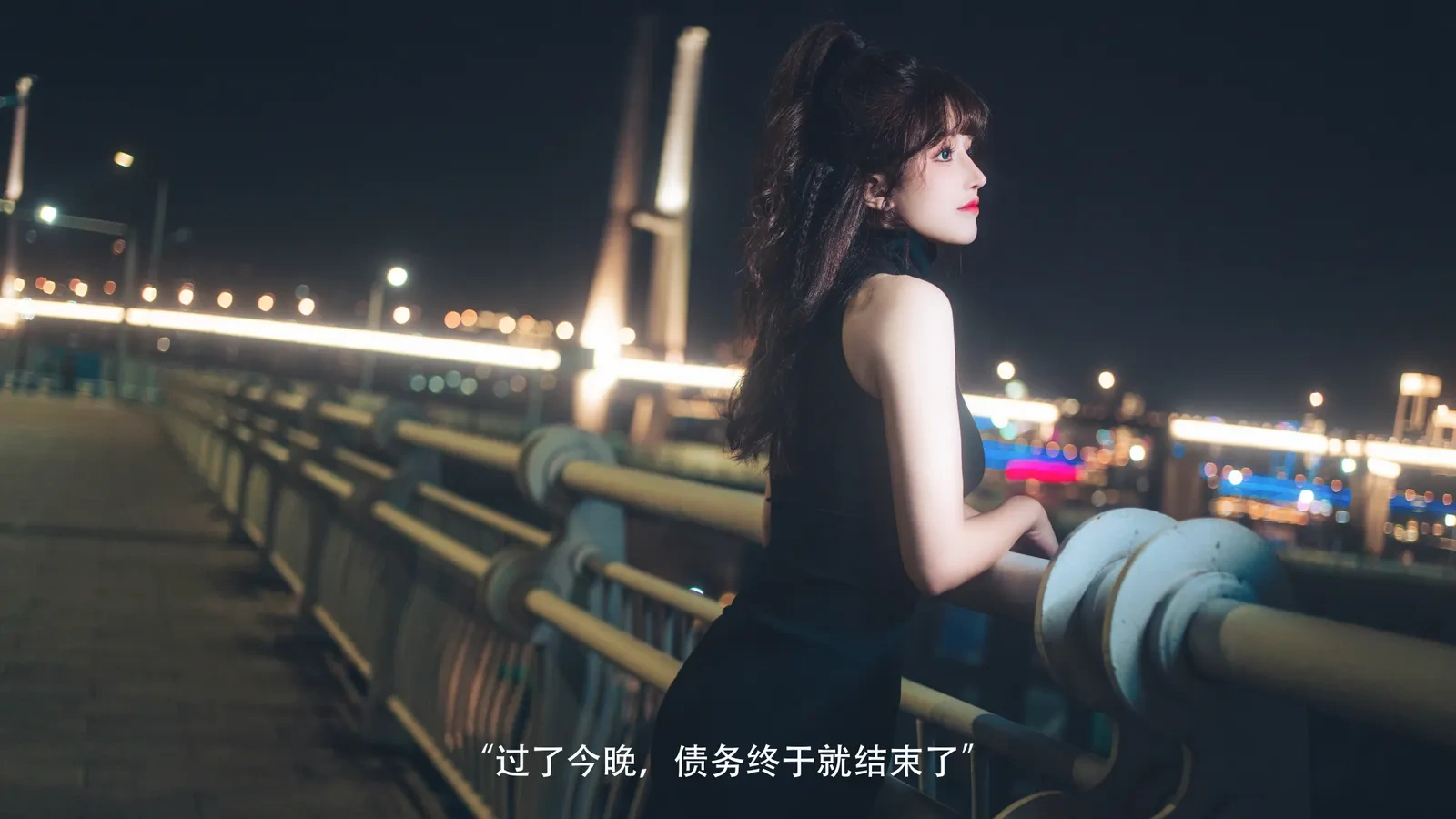 鹿八岁baby – 网贷少女救赎(牧化）[42P] 插图2