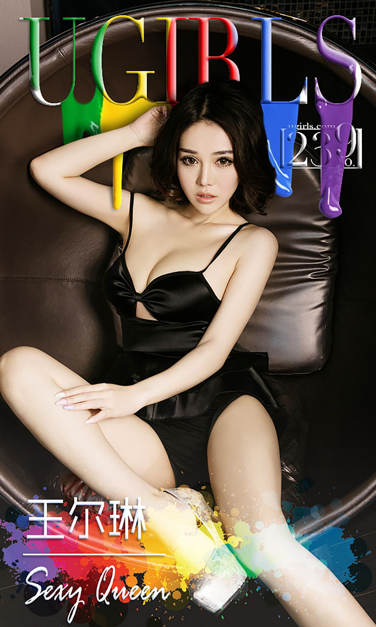 王尔琳《sexy queen》 UGirls 爱尤物 No.239 [40P] 2018-09-06 00:00:00-秀人网