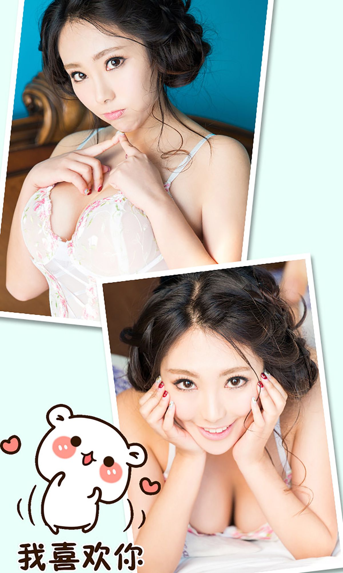 丸子《爱笑的好运妹》 UGirls 爱尤物 No.262 [40P] 插图3