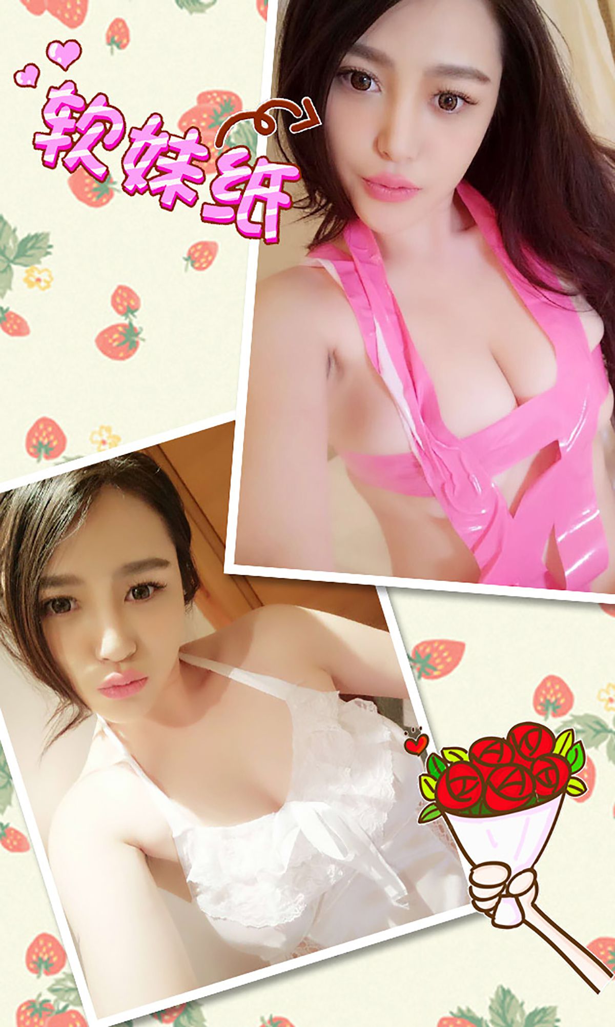 于娜《WuLi娜娜》 UGirls 爱尤物 No.211 [40P] 插图3