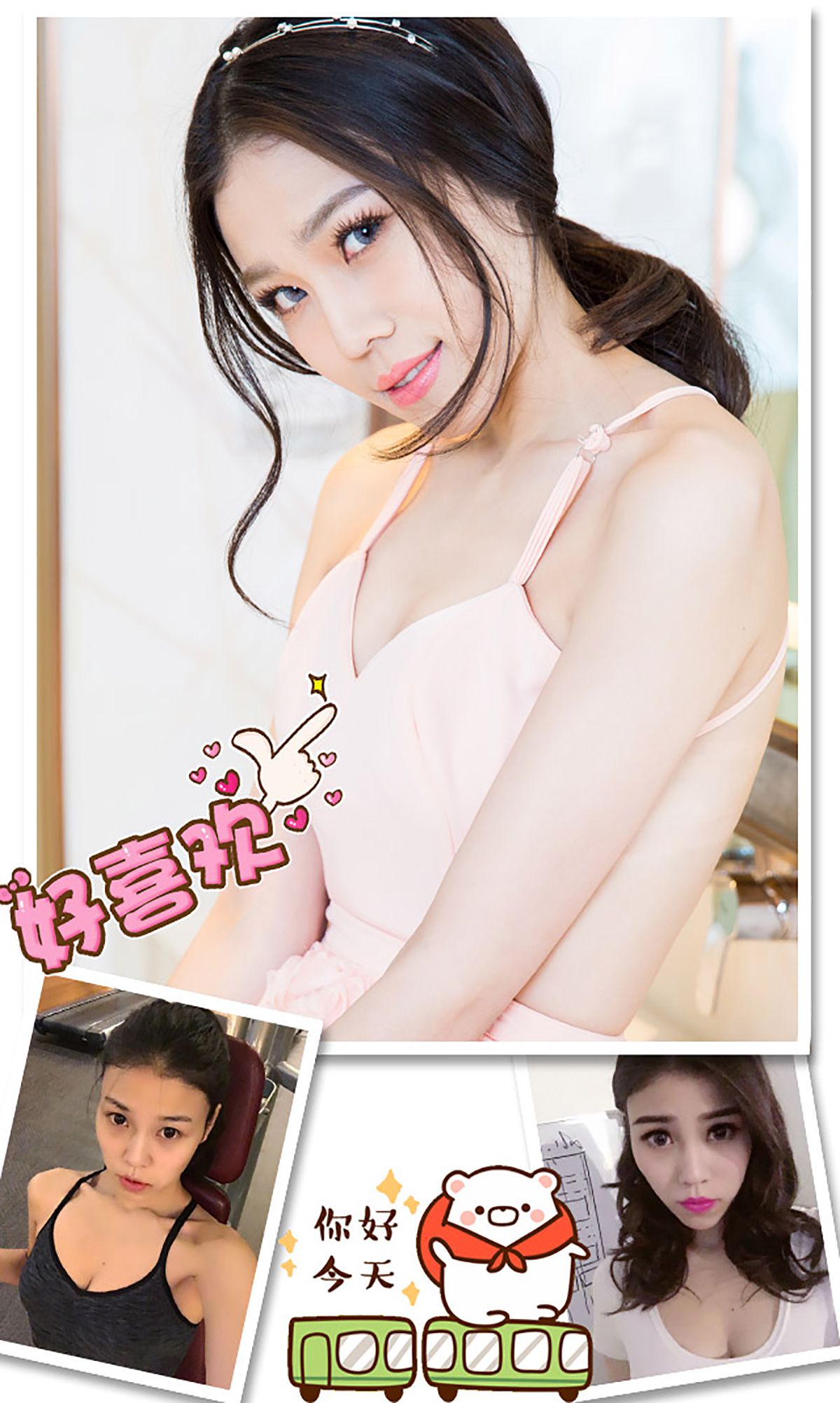 Gemini《粉色的暗恋》 UGirls 爱尤物 No.245 [40P] 插图3