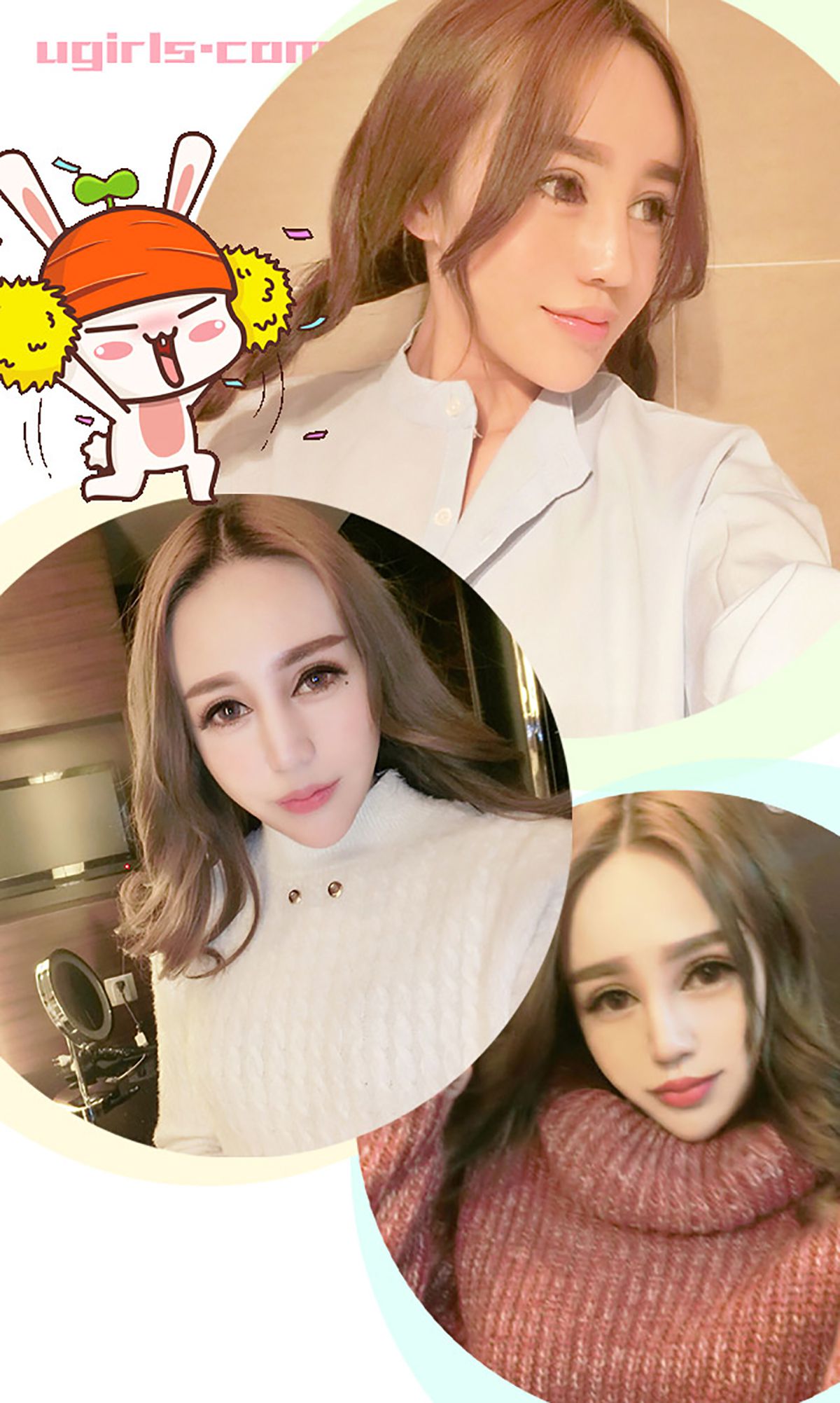 李娅萦《爱的告解》 UGirls 爱尤物 No.314 [40P] 插图3