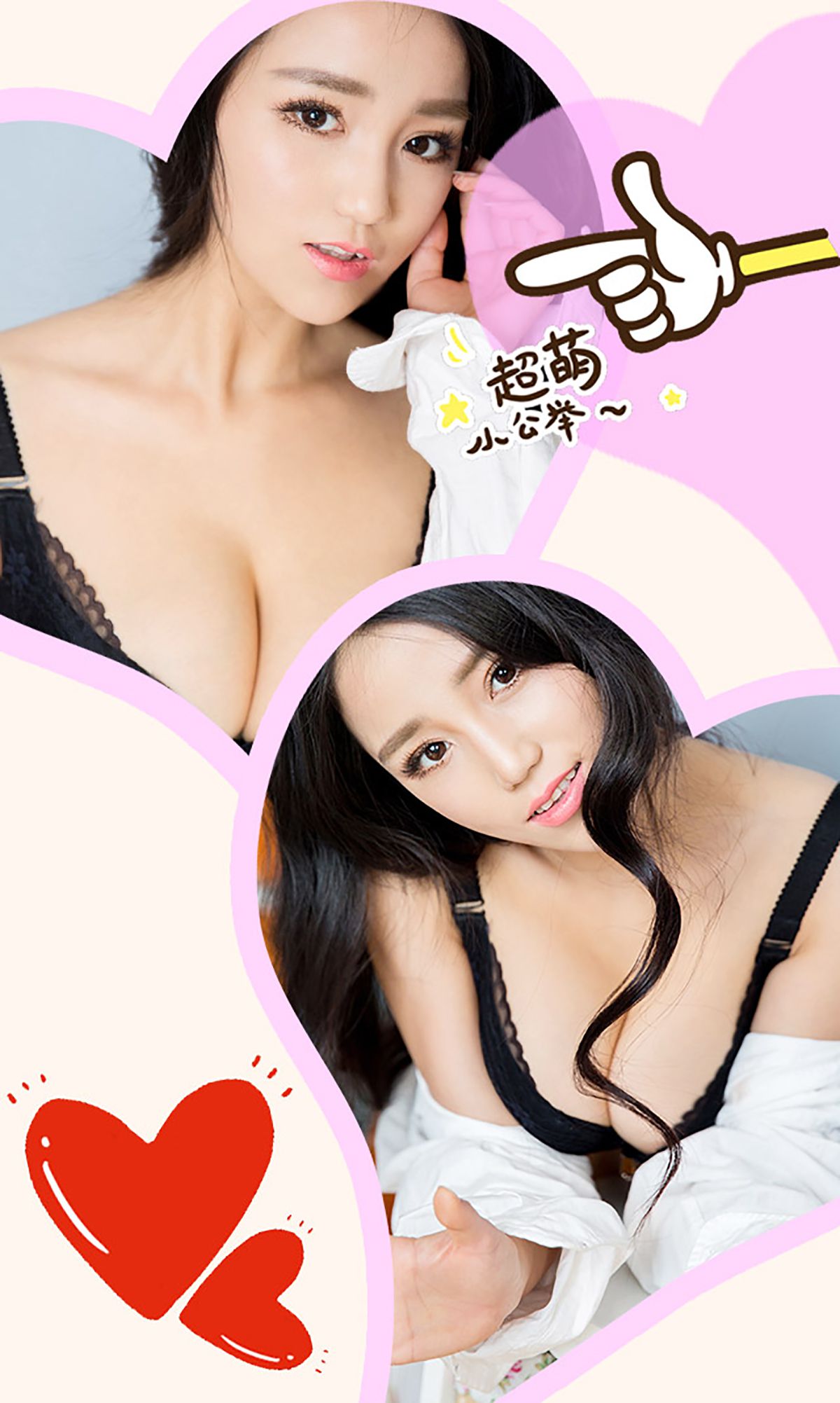 语凝《骀荡美人》 UGirls 爱尤物 No.345 [40P] 插图3