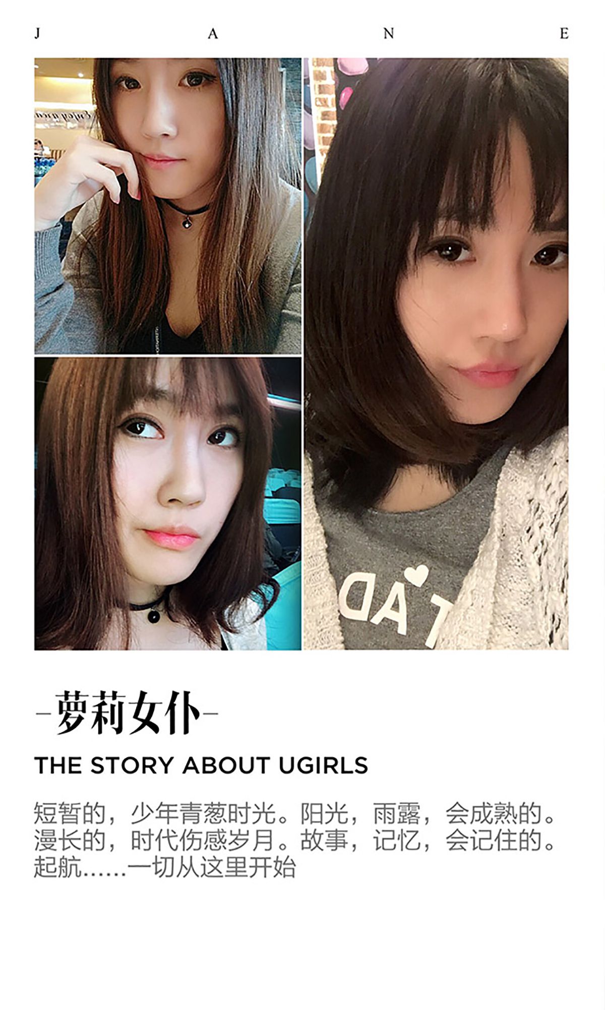 猴小语《最优的萝莉女仆》 UGirls 爱尤物 No.376 [39P] 插图2