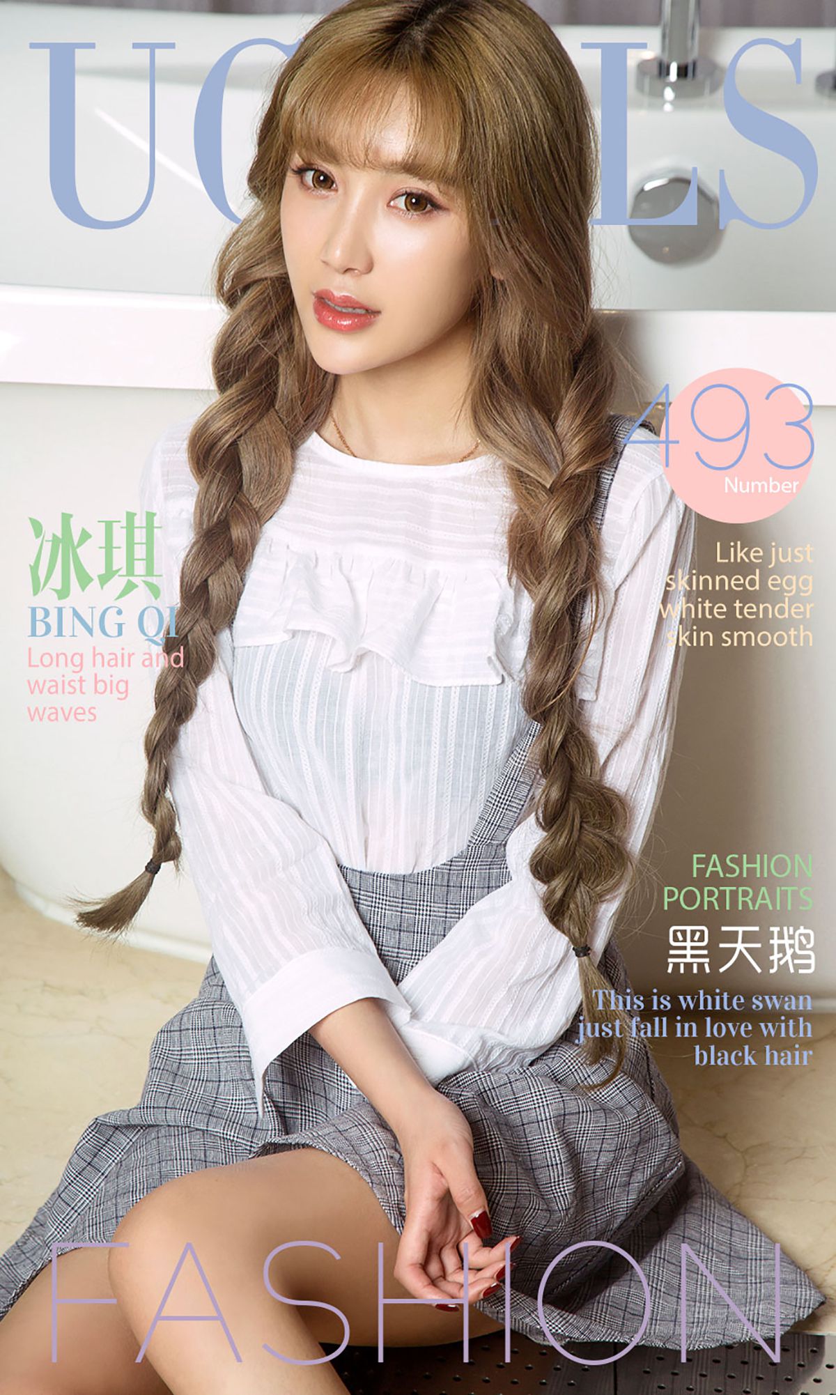 冰琪《黑天鹅》 UGirls 爱尤物 No.493 [40P] 2019-09-06 00:00:00-秀人网