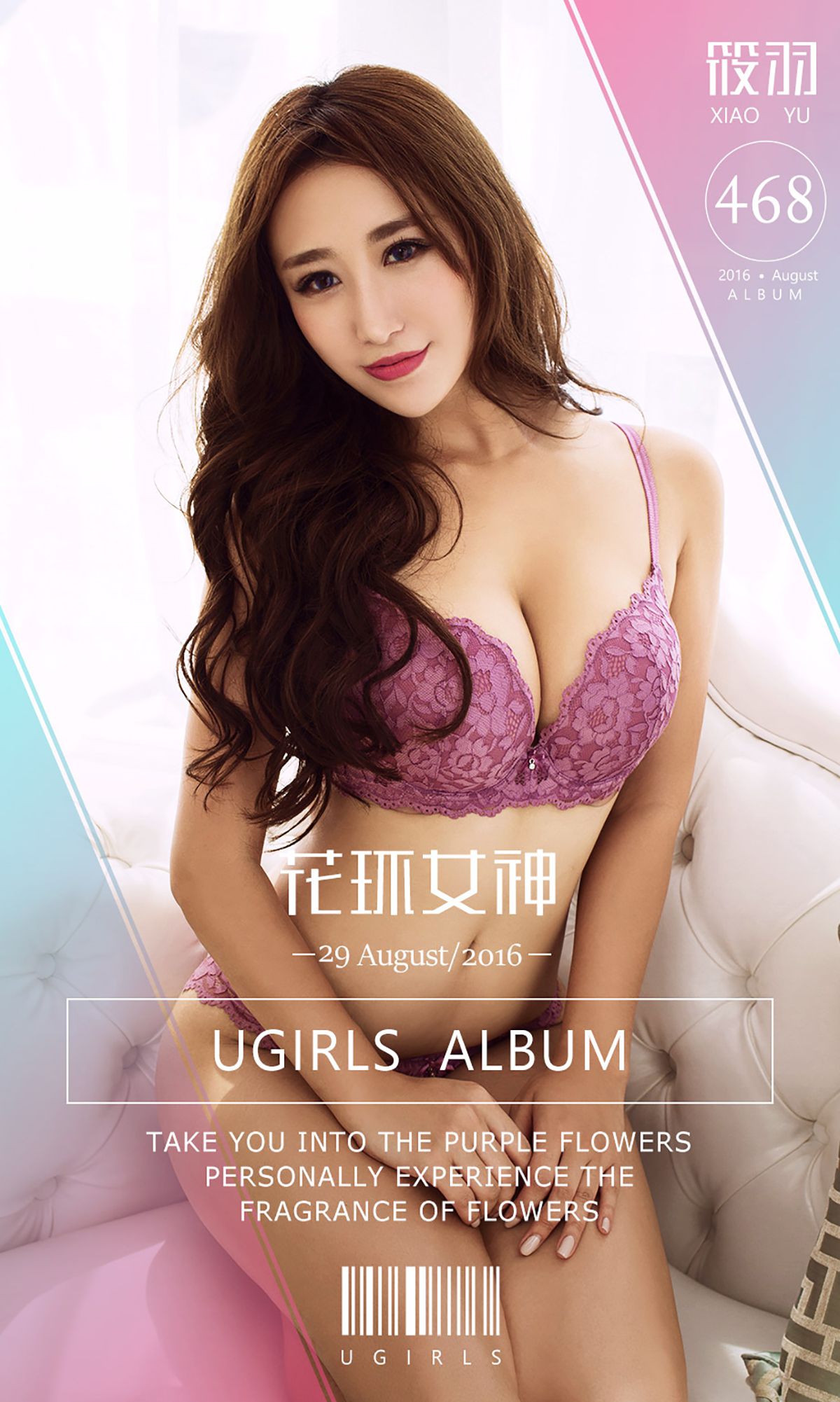 筱羽《花环女神》 UGirls 爱尤物 No.468 [40P] 2019-09-06 00:00:00-秀人网