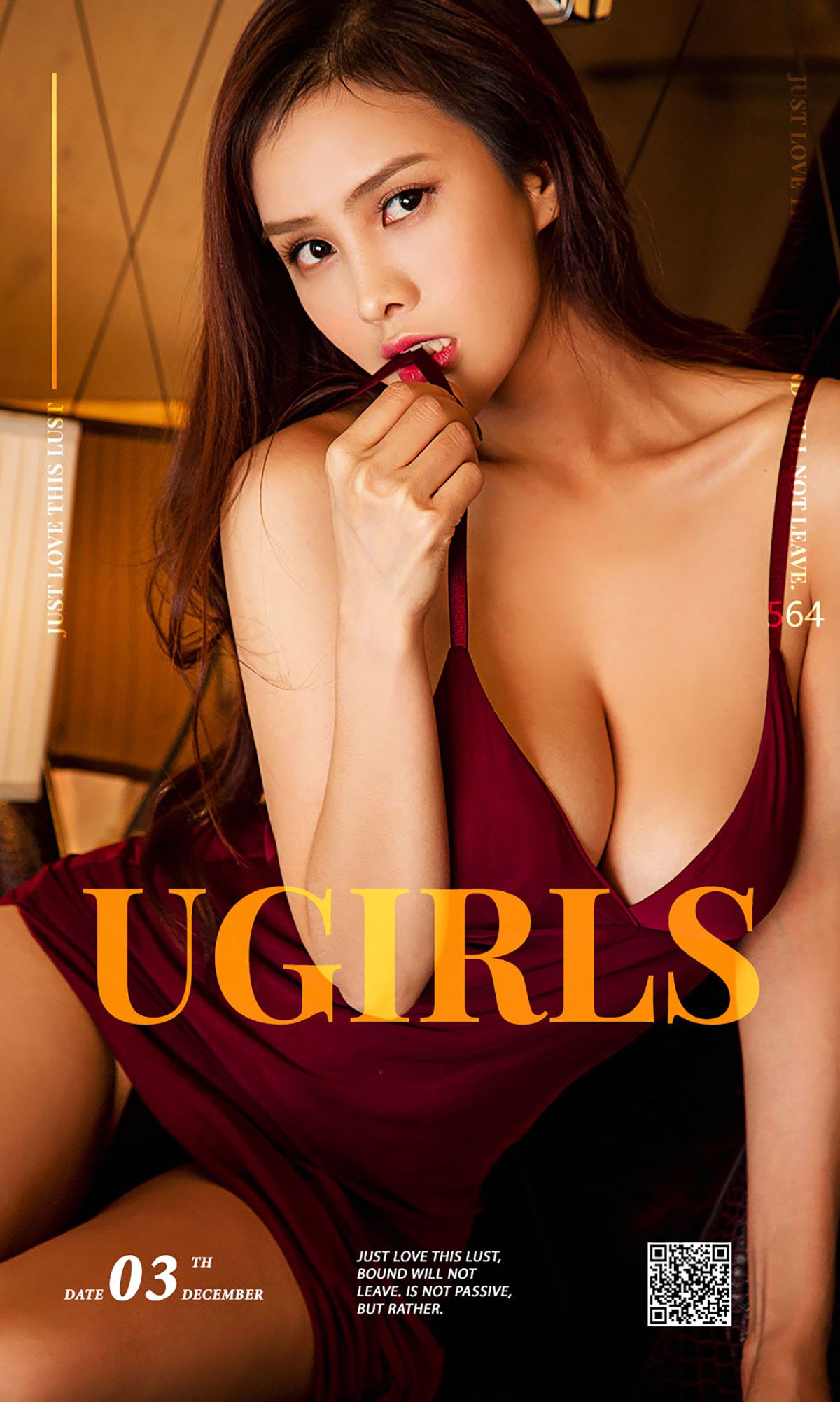 胡润曦《润物曦无声》 UGirls 爱尤物 No.564 [40P] 2019-09-06 00:00:00-秀人网