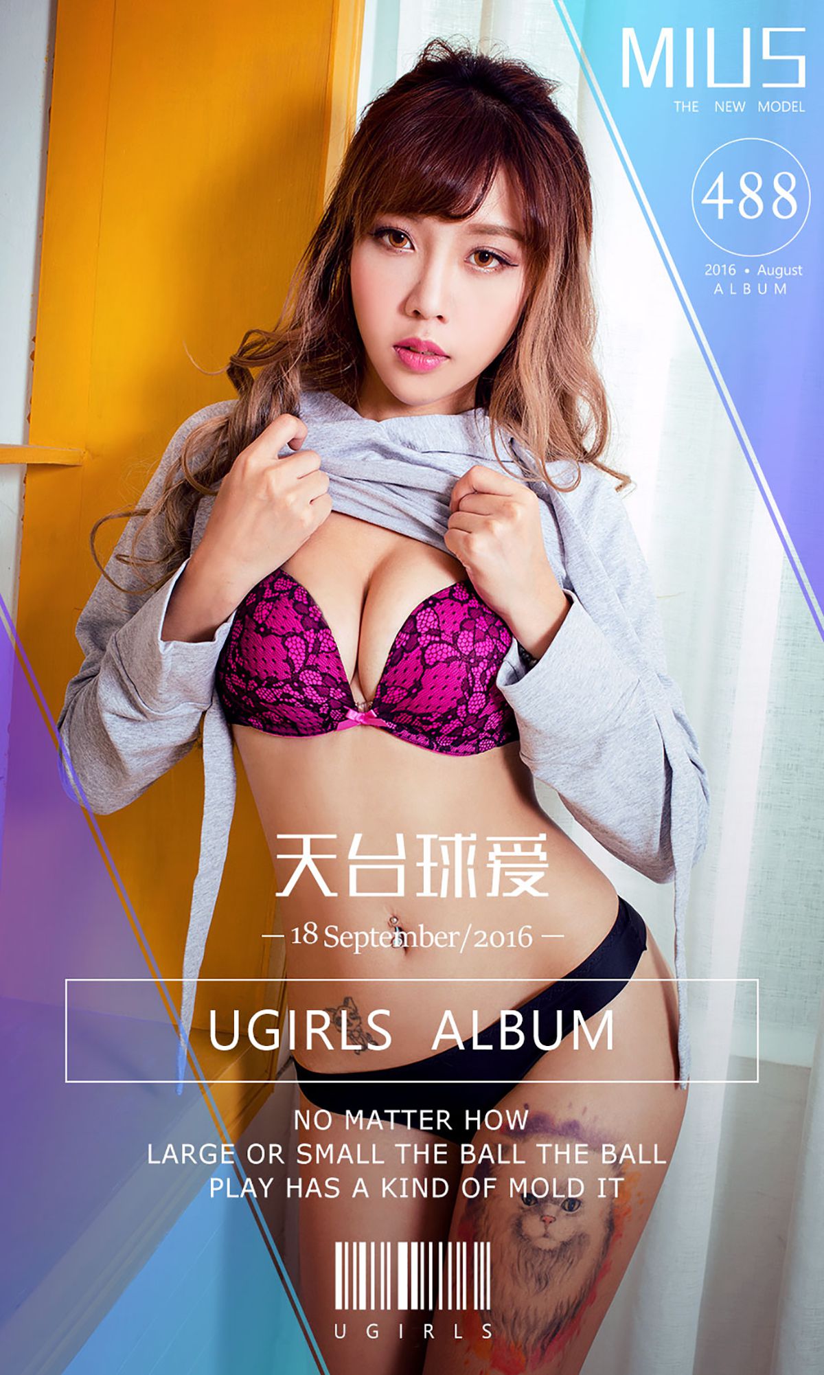 MIUS《天台球爱》 UGirls 爱尤物 No.488 [40P] 2019-09-06 00:00:00-秀人网