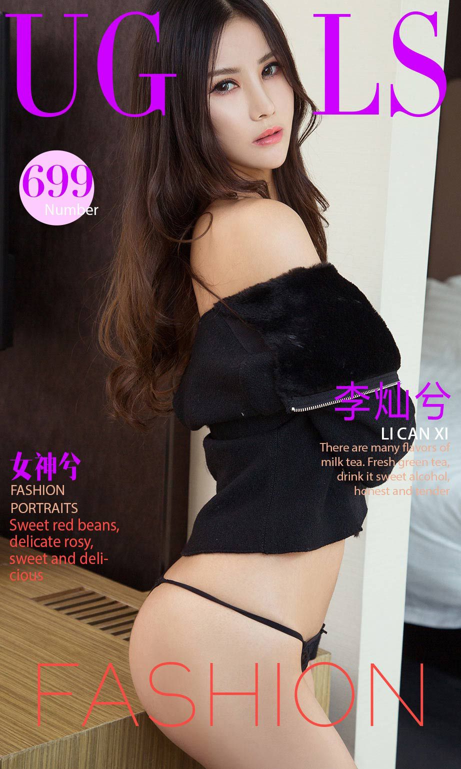 李灿兮《女神兮》 尤果圈 No.699 [40P] 2019-12-16 00:00:00-秀人网