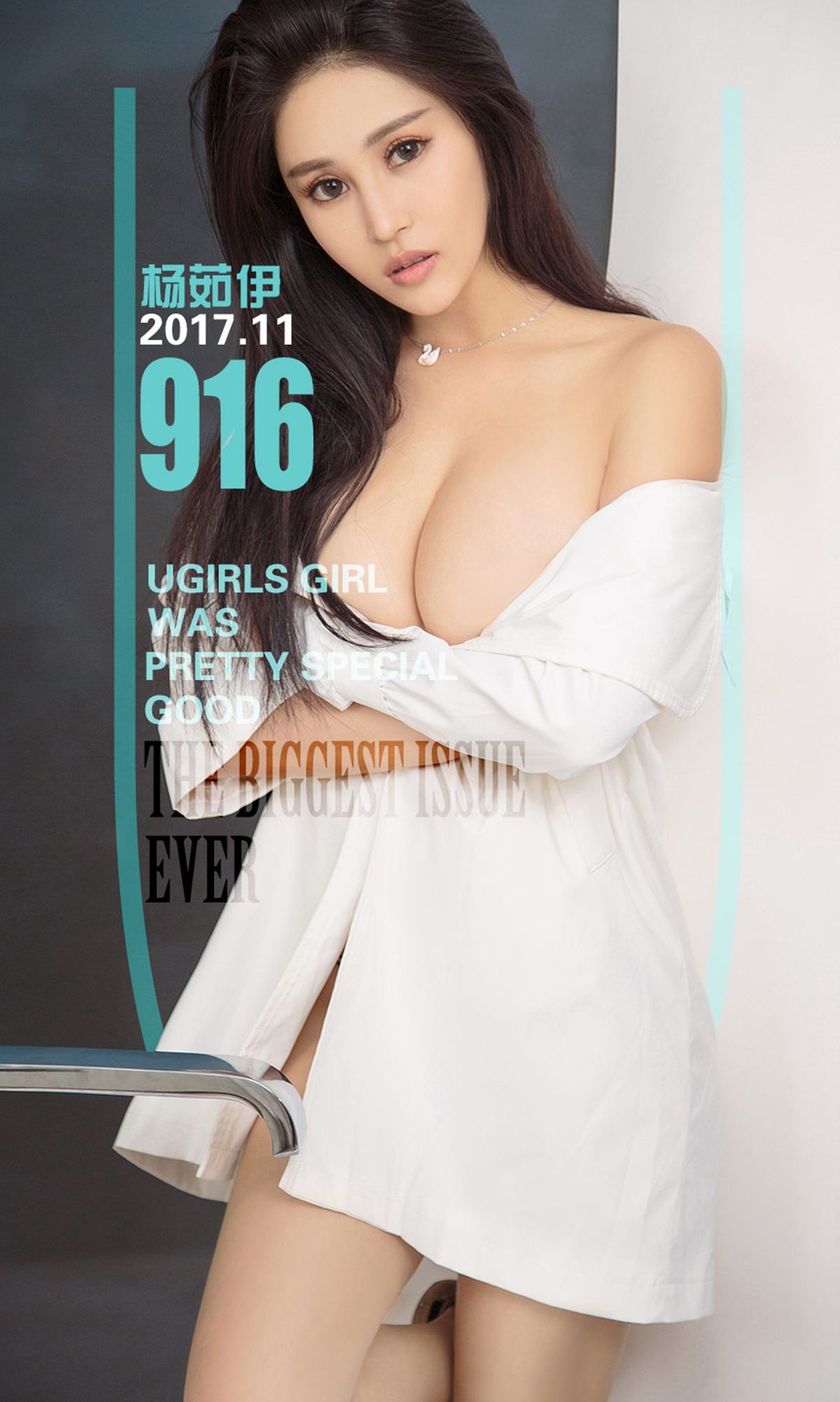 杨茹伊《始终如伊》 UGirls 爱尤物 NO.916 [40P] 2020-05-11 00:00:00-秀人网