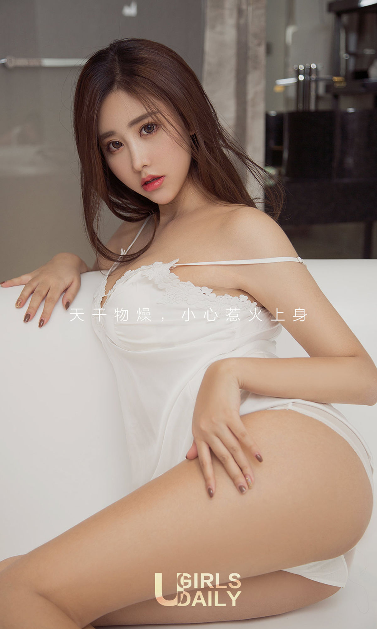 陈美熙《天干物燥》 UGirls 爱尤物 NO.930 [40P] 插图2