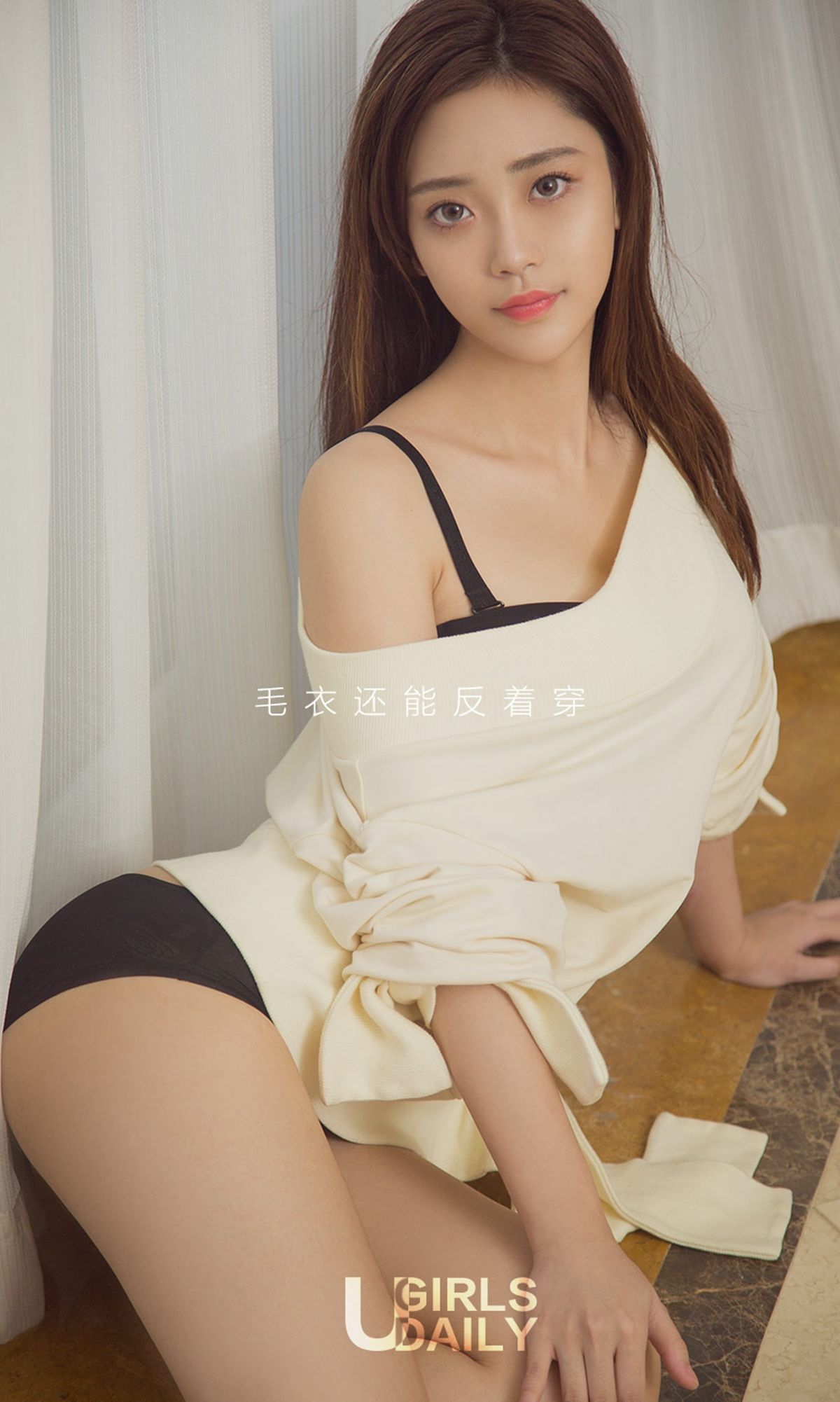 夏函《好身材美如画》 UGirls 爱尤物 NO.870 [40P] 插图2