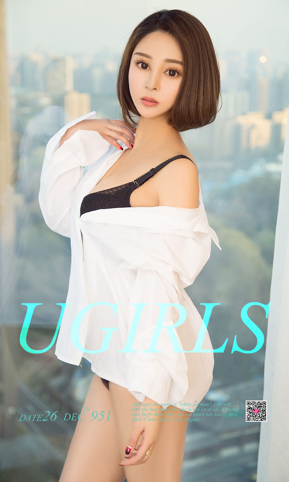 叮当《黑白物语》 UGirls 爱尤物 No.951 [40P] 2020-05-11 00:00:00-秀人网