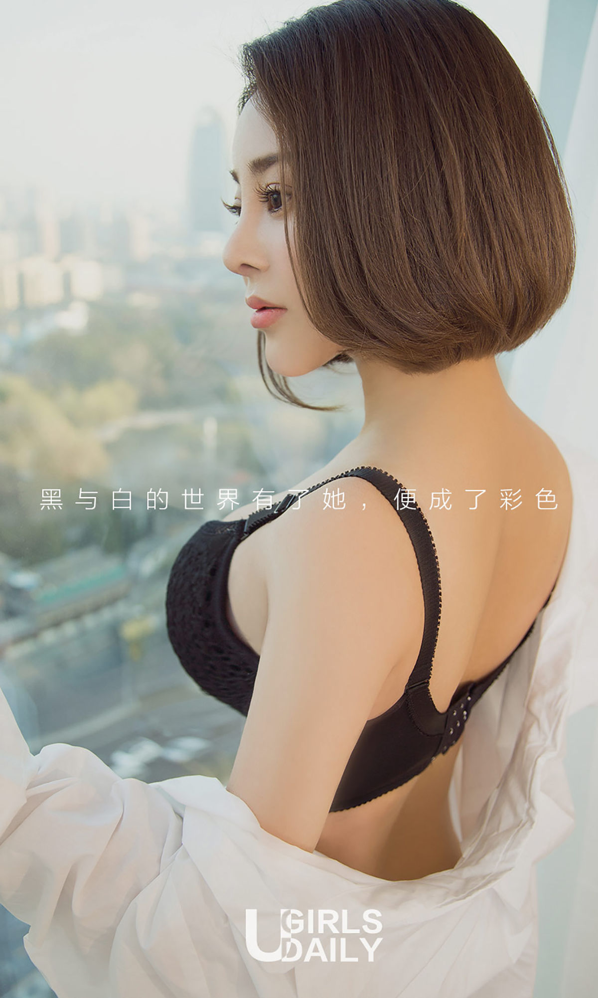 叮当《黑白物语》 UGirls 爱尤物 No.951 [40P] 插图2