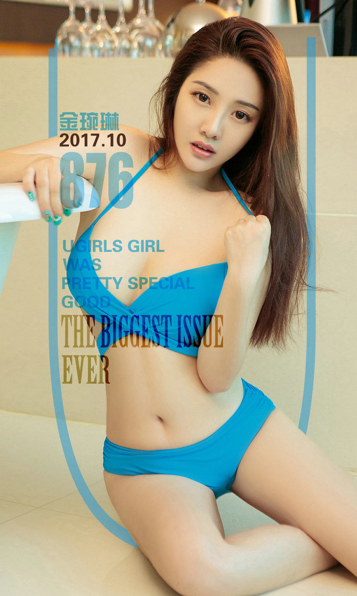 金琬琳《暖意浓浓》 UGirls 爱尤物 NO.876 [40P] 2020-05-11 00:00:00-秀人网