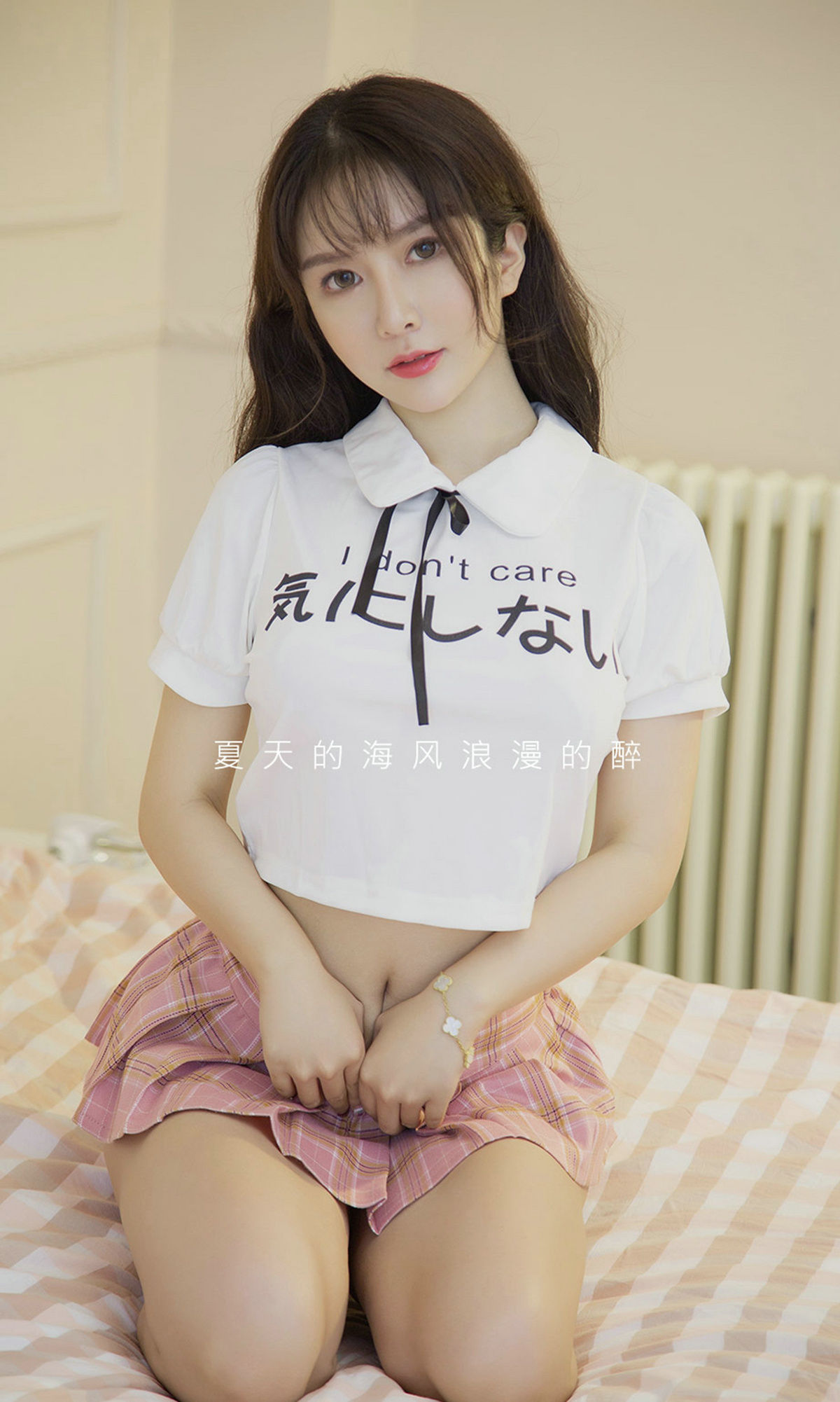 UGirls 爱尤物 No.1504 优米 慵懒的百利甜 [35P] 插图2