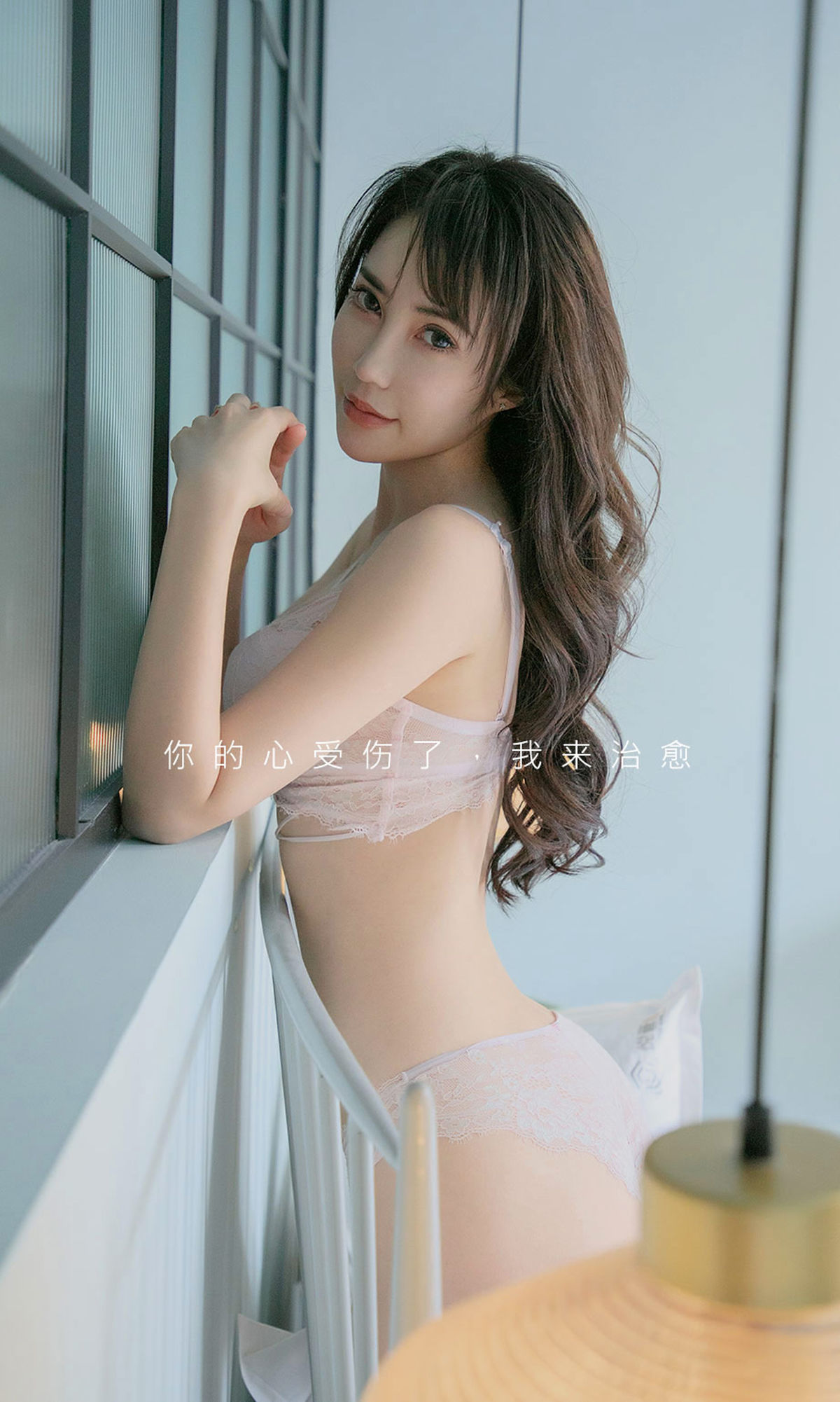 UGirls 爱尤物 No.1785 夏玲蔓 春之爽 [35P] 插图3