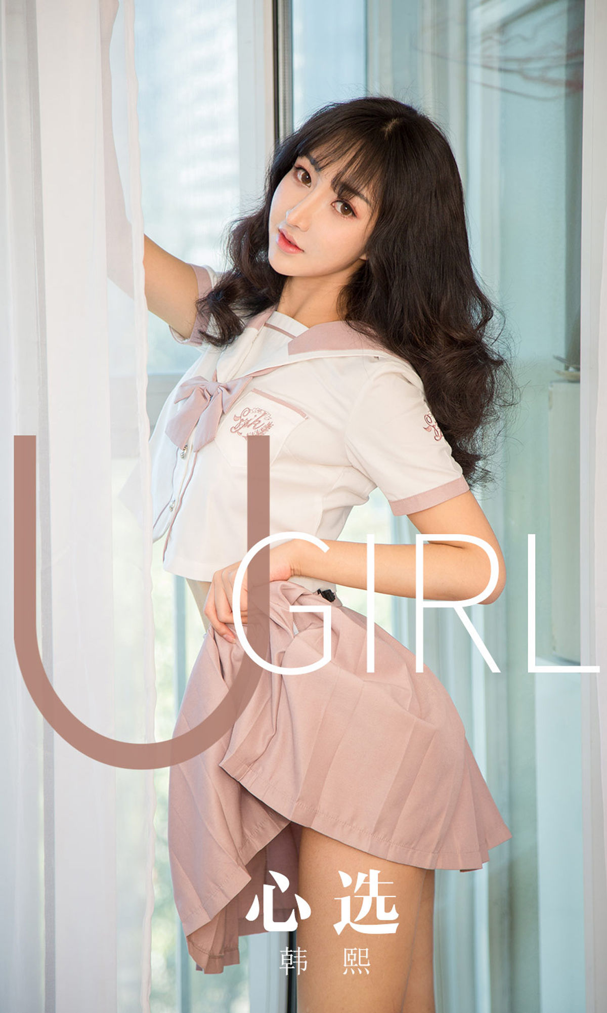 UGirls 爱尤物 No.1656 韩熙 心选 [34P] 2021-05-15 00:00:00-秀人网