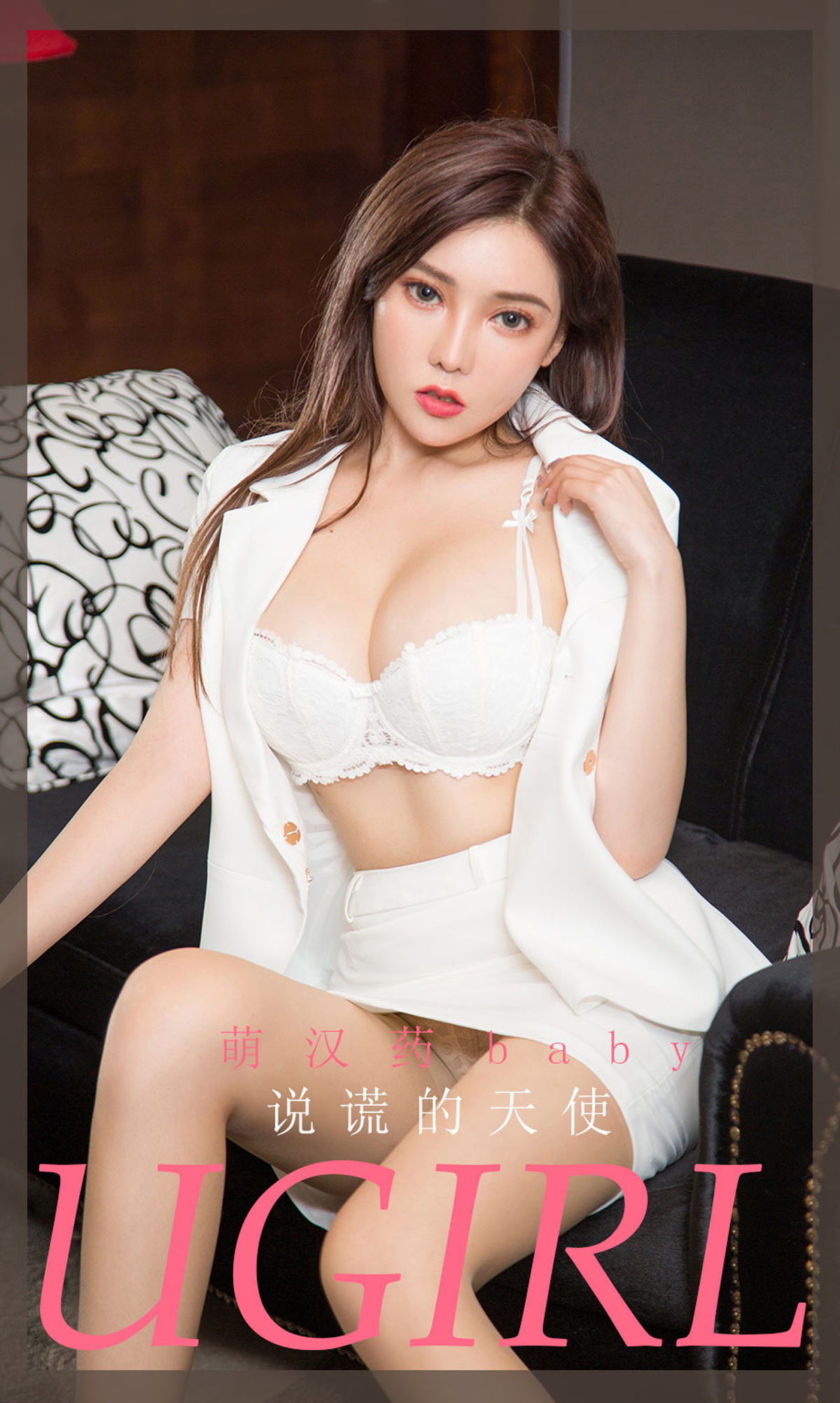 UGirls 爱尤物 No.1899 萌汉药baby 说谎的天使 [35P] 2022-03-15 00:00:00-秀人网