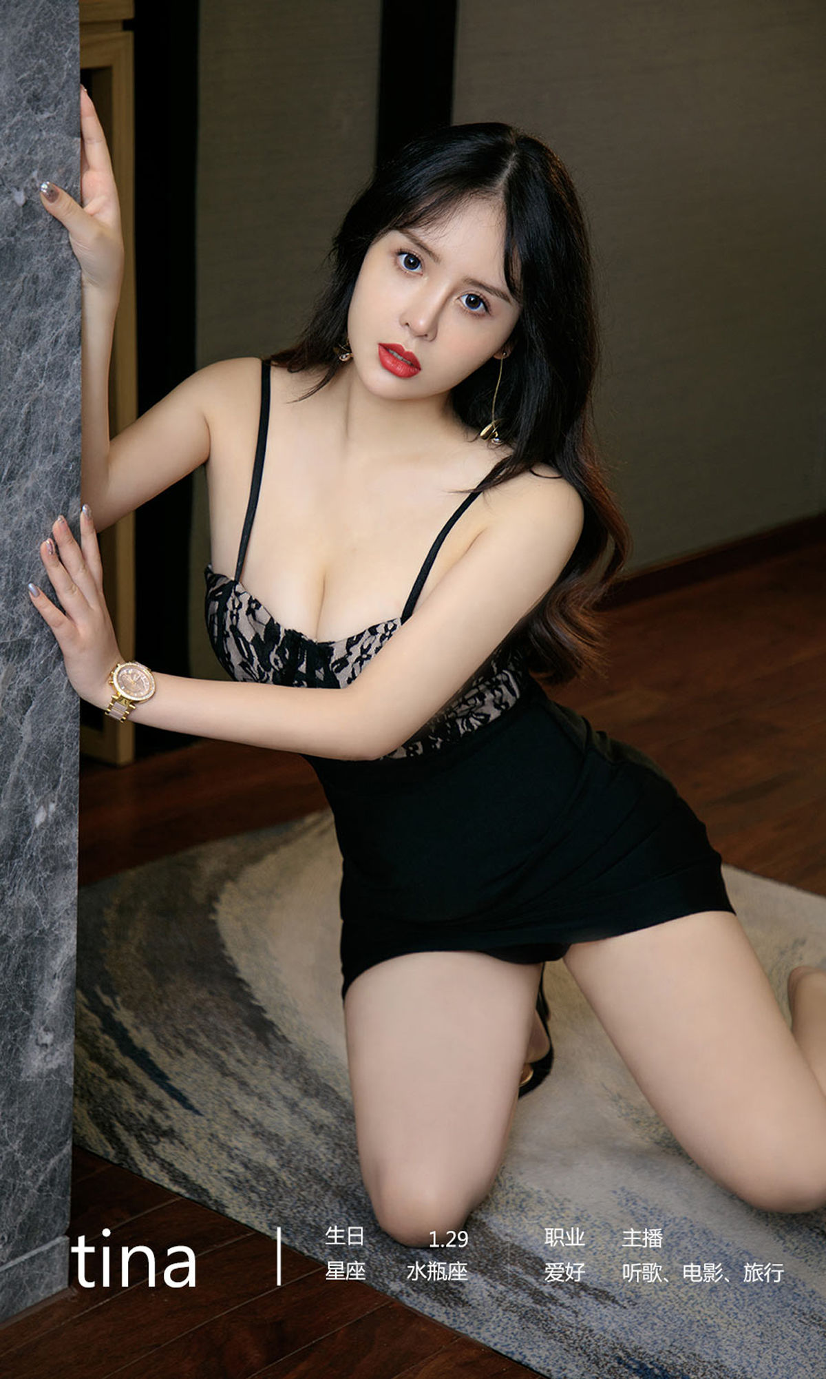 UGirls 爱尤物 No.1907 tina 潜入脑海里 [35P] 插图10