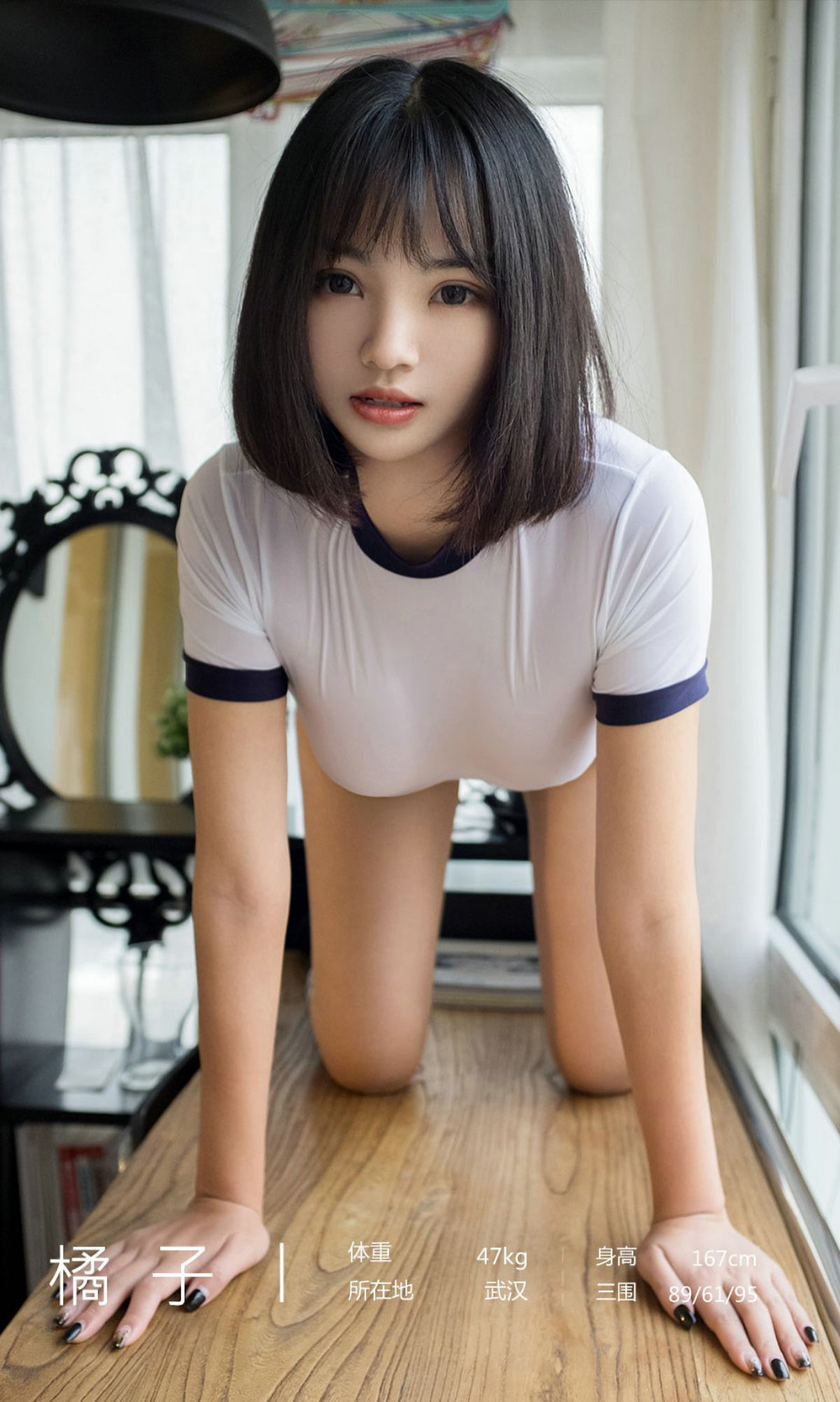 UGirls 爱尤物 No.1887 橘子 青春守则 [35P] 插图3