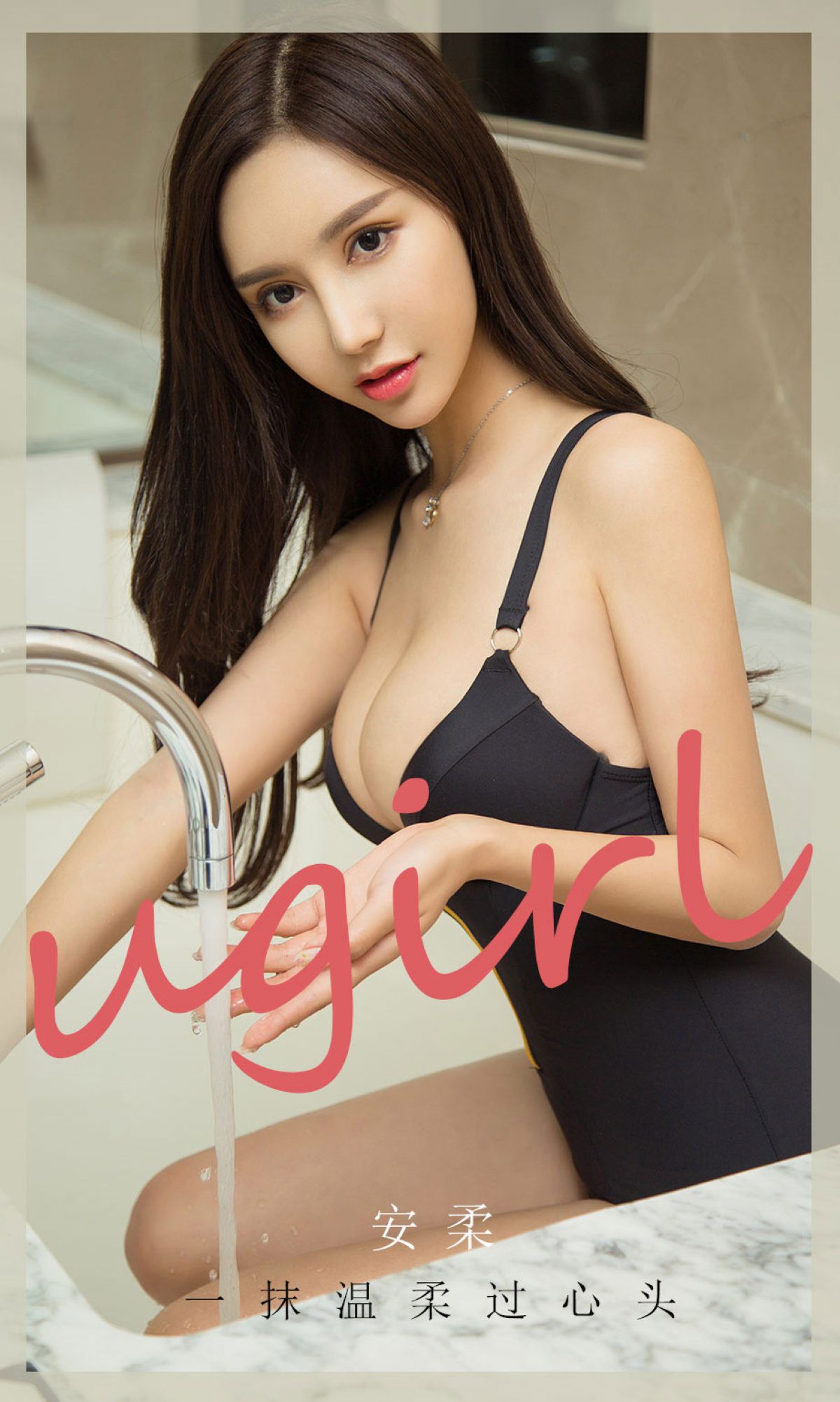 UGirls 爱尤物 No.1934 安柔 一抹温柔过心头 [35P] 2022-03-15 00:00:00-秀人网