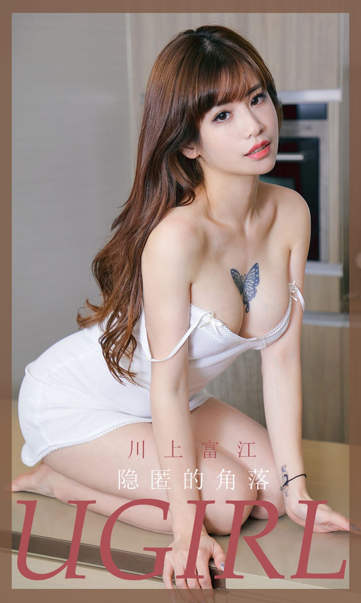 UGirls 爱尤物 No.1863 川上富江 隐匿的角落 [35P] 2022-03-15 00:00:00-秀人网