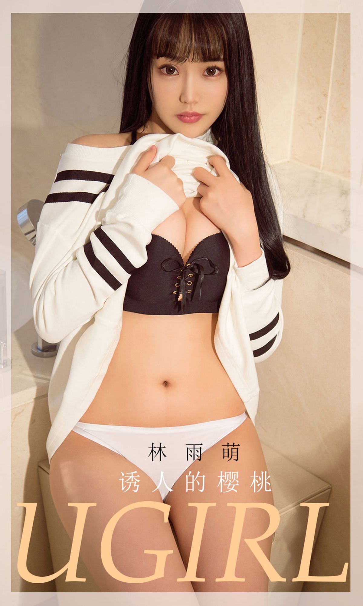 UGirls 爱尤物 No.1822 林雨萌 诱人的樱桃 [35P] 2022-03-15 00:00:00-秀人网