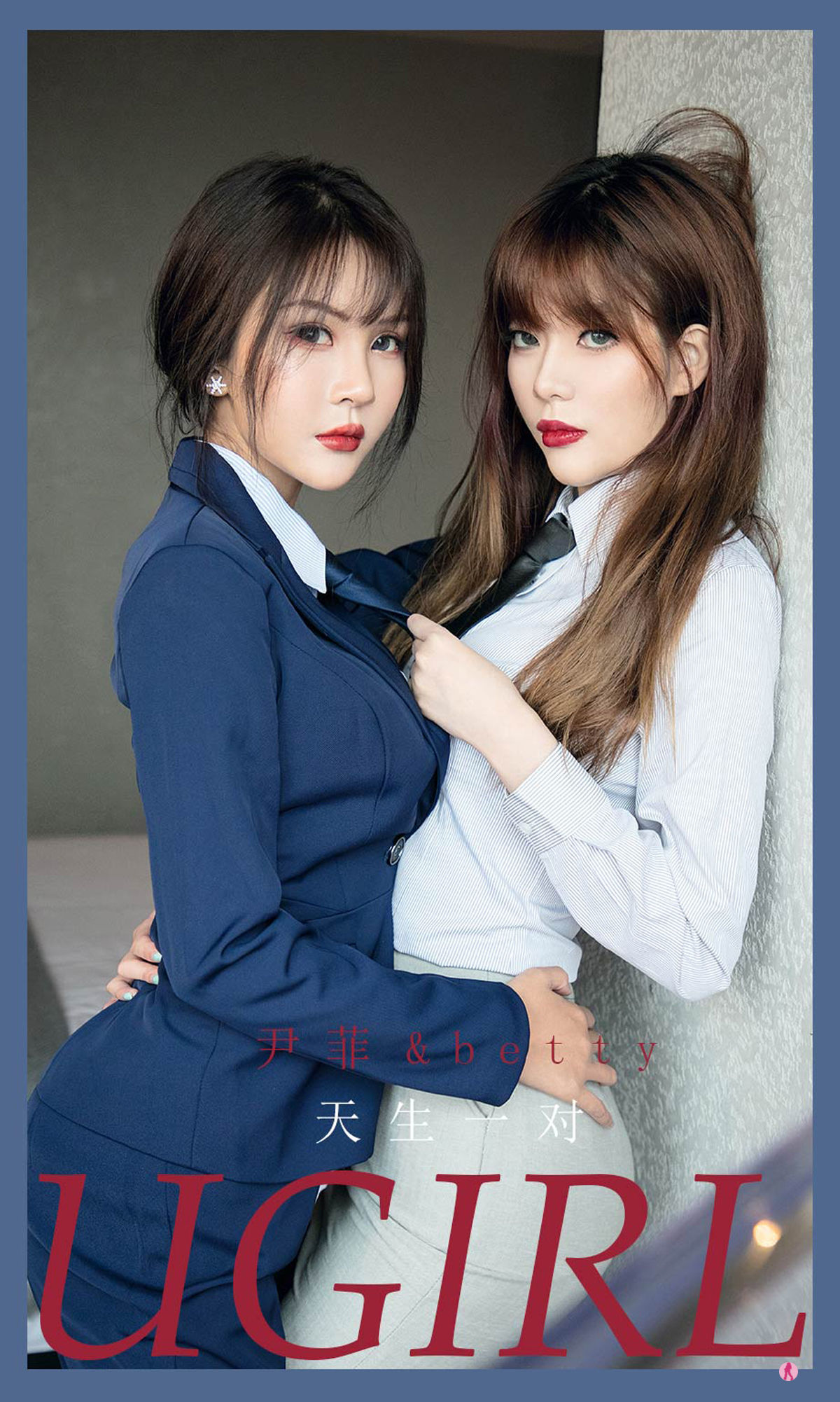 UGirls 爱尤物 No.2108 尹菲&betty 天生一对 [35P] 2022-06-15 00:00:00-秀人网