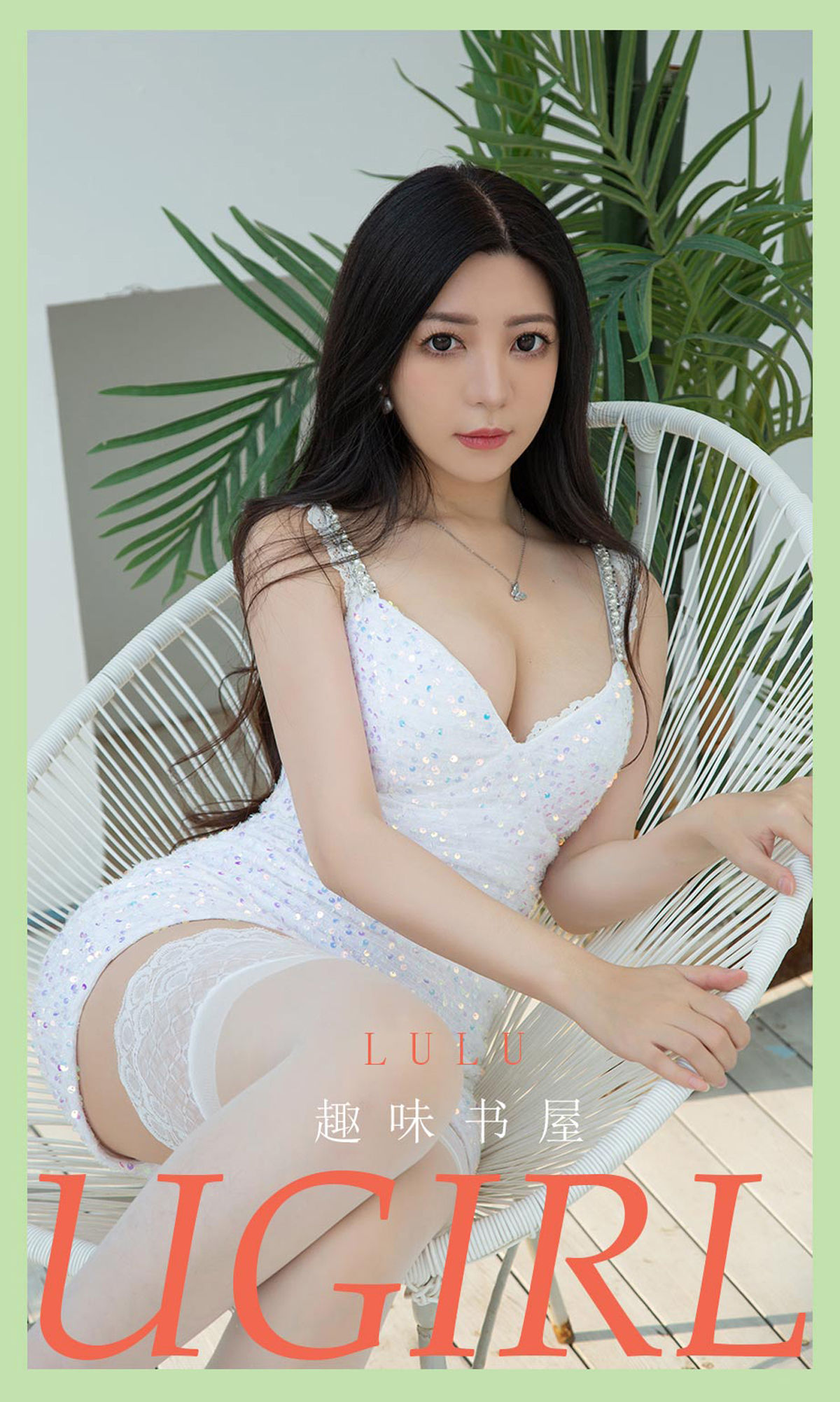 UGirls 爱尤物 No.2114 lulu 趣味书屋 [35P] 2022-06-15 00:00:00-秀人网