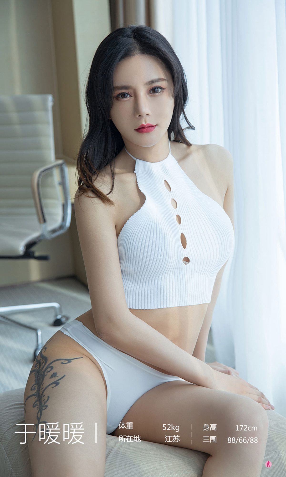 UGirls 爱尤物 No.2030 于暖暖 白巧甜心 [35P] 插图3