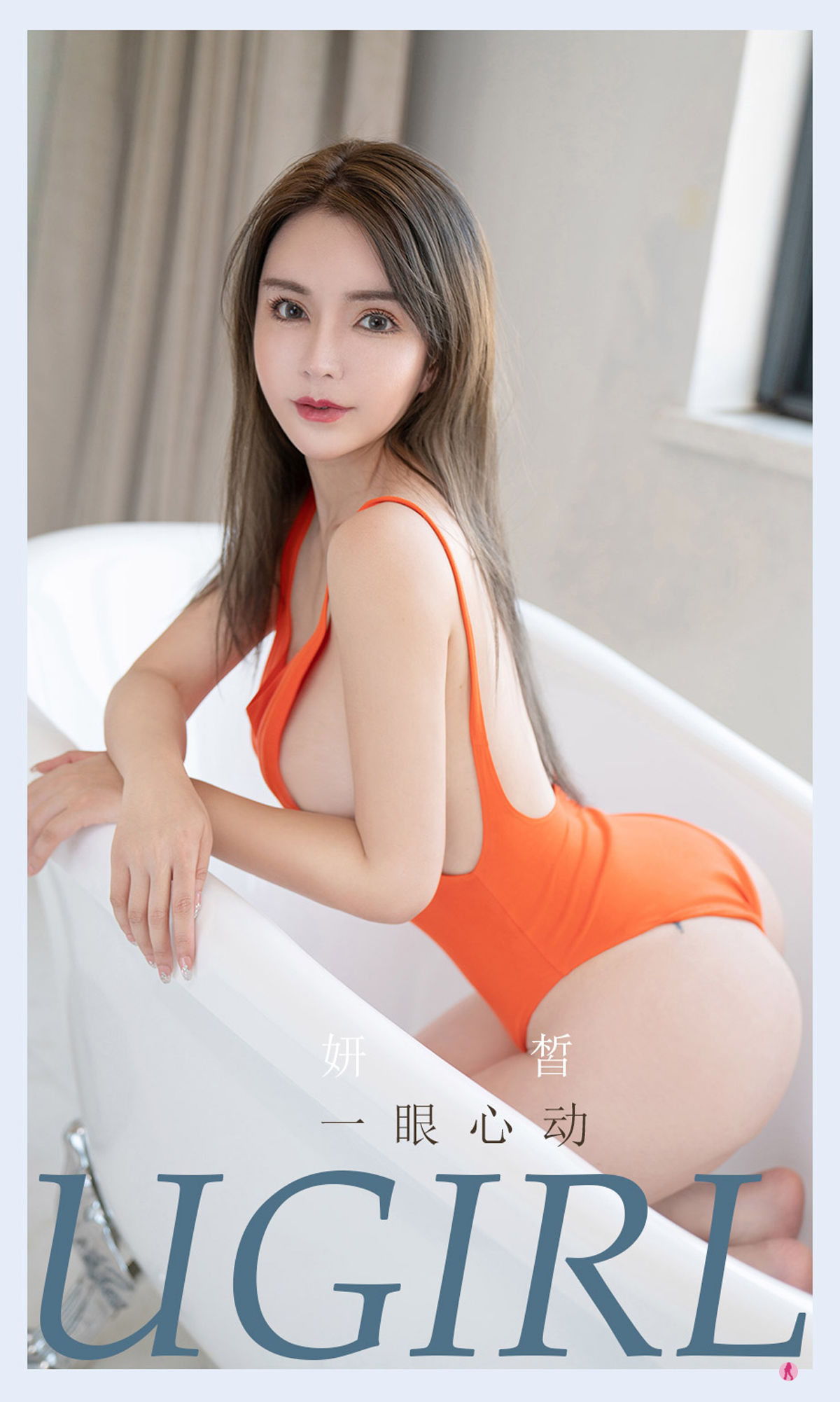 UGirls 爱尤物 No.2194 妍皙 一眼心动 [35P] 2022-06-15 00:00:00-秀人网