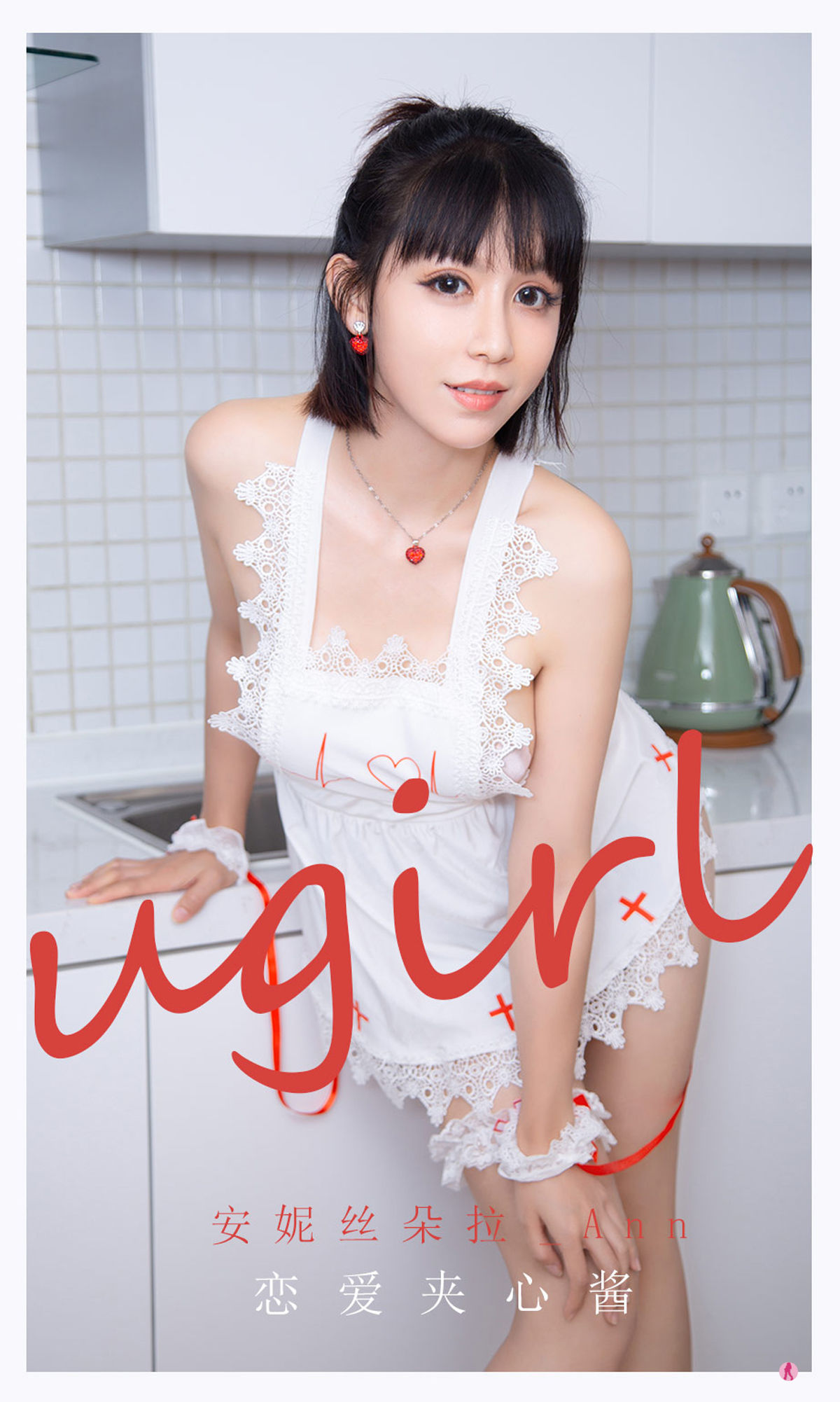 UGirls 爱尤物 No.2165 安妮丝朵拉_Ann 恋爱夹 [35P] 2022-06-15 00:00:00-秀人网