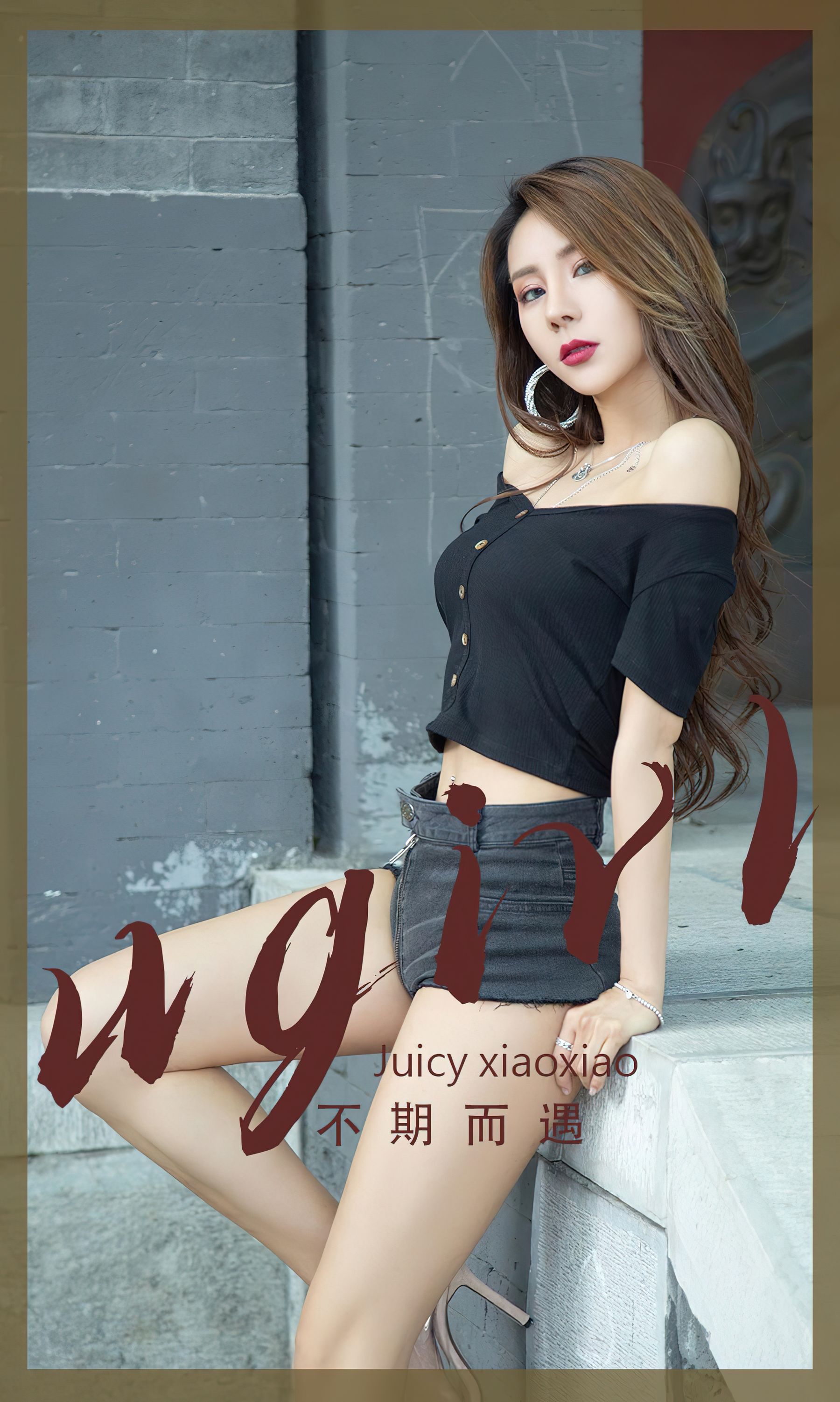 UGirls 爱尤物 No.2393 Juicy xiaoxiao 不期而遇 [35P] 2022-11-18 00:00:00-秀人网