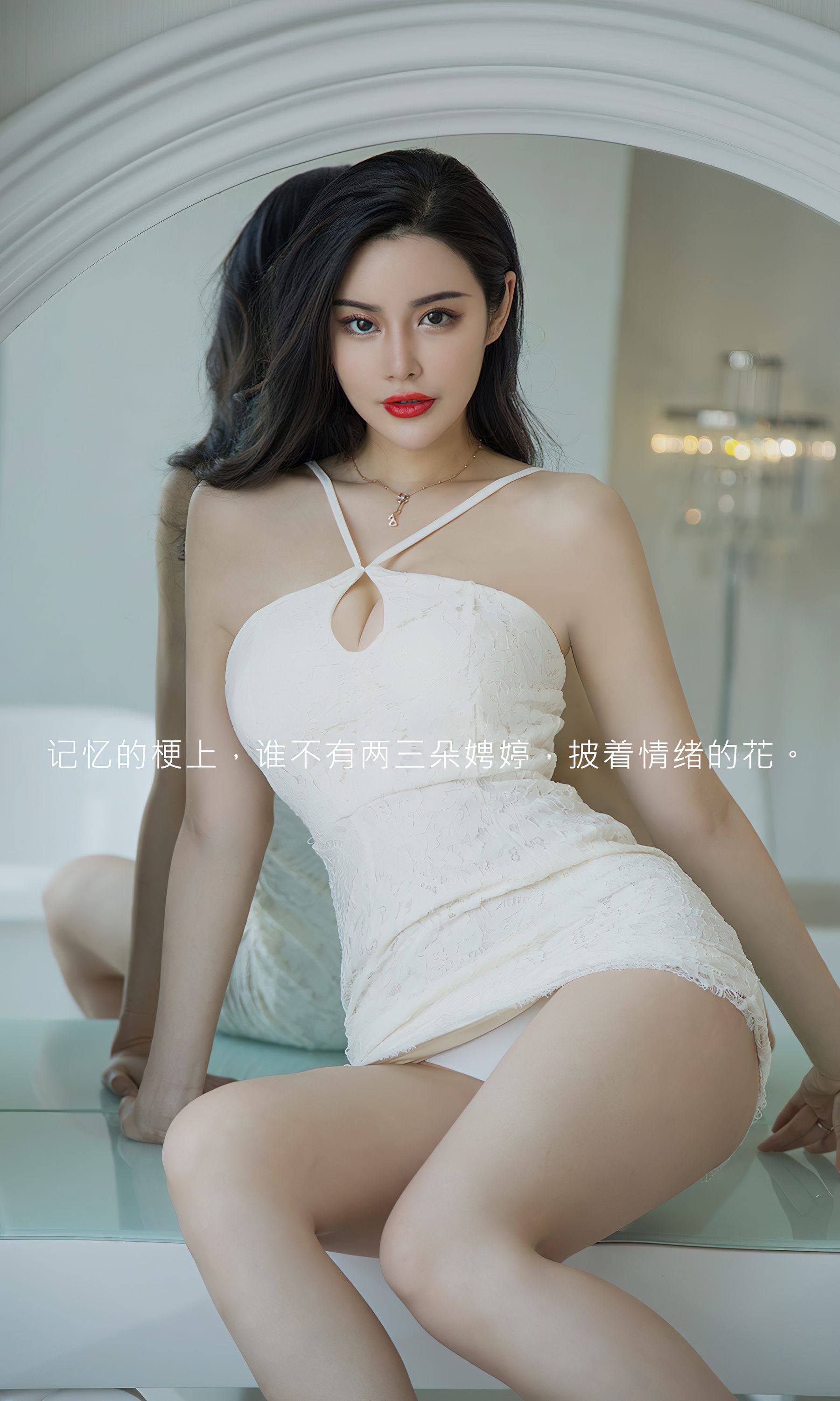 UGirls 爱尤物 No.2403 林诺晗 情绪之花 [35P] 插图2