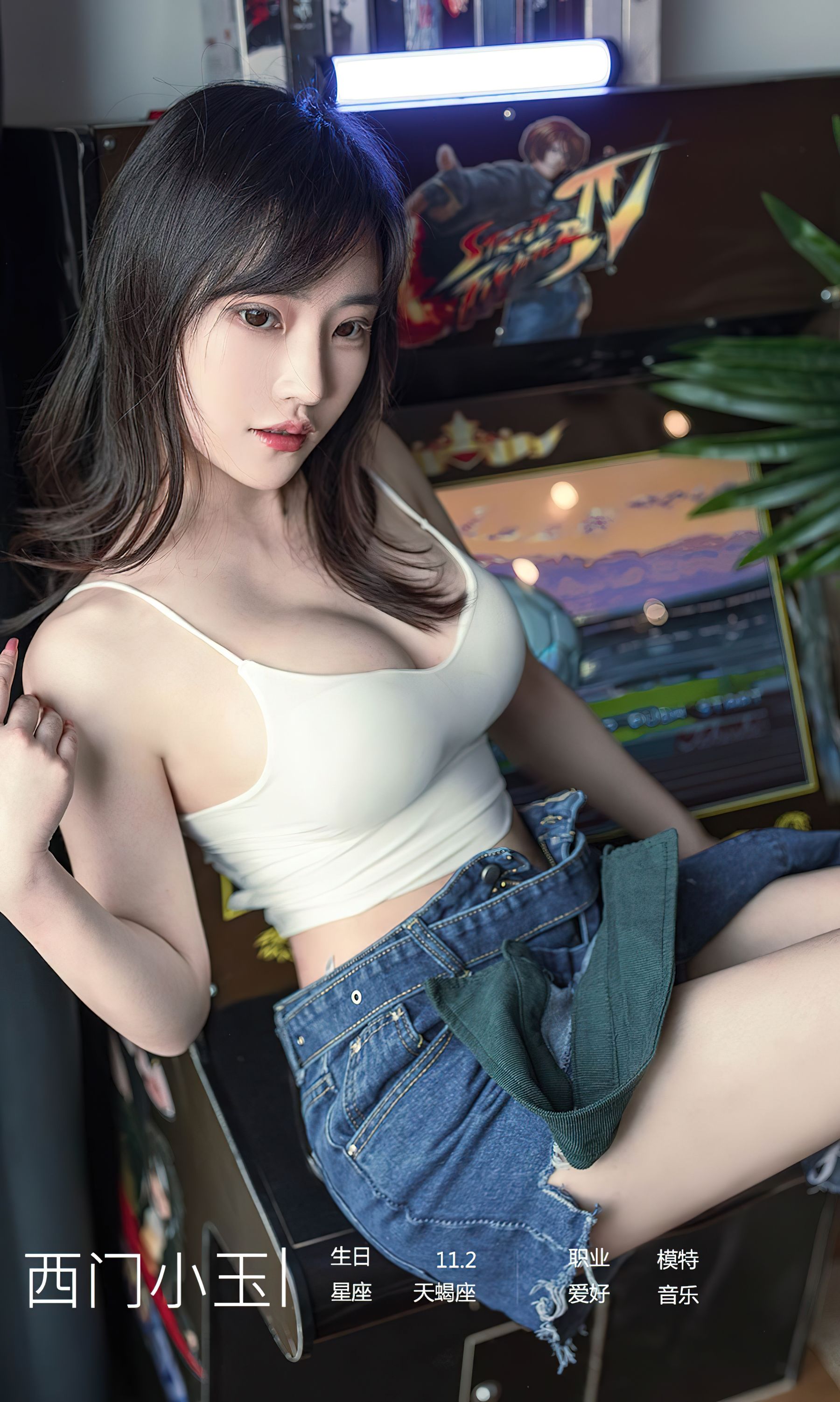 UGirls 爱尤物 No.2376 西门小玉 陪伴 [35P] 插图4